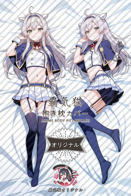 Sistine Fibel_Akashic Records of Bastard Magic Instructor_7d8rIi Body Pillow Cover