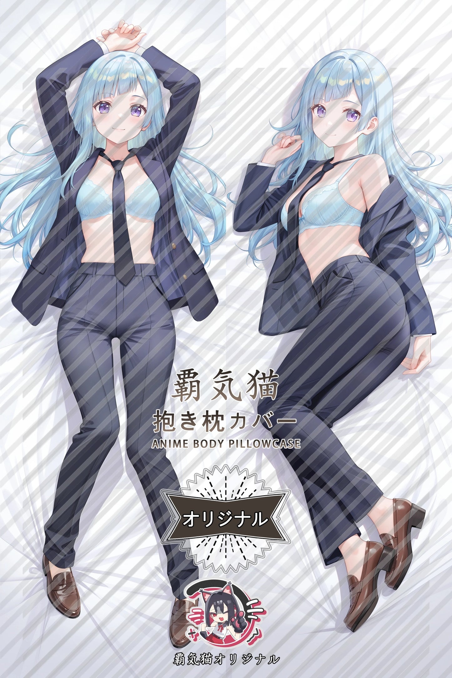 Kasumi Miwa Jujutsu Kaisen Body Pillow Cover