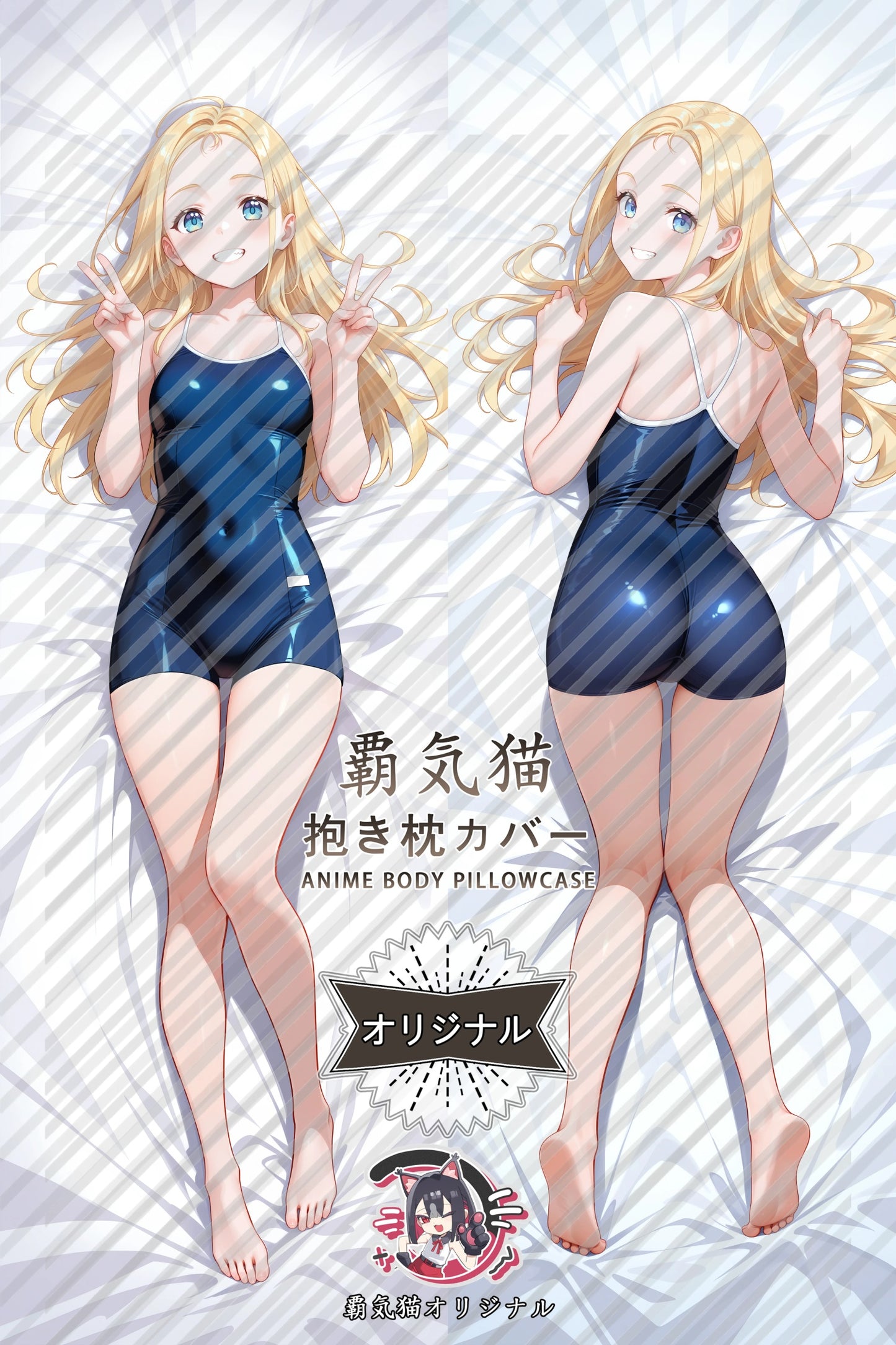 Ushio Kofune Summer Time Rendering Body Pillow Cover
