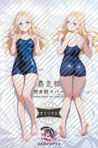 Ushio Kofune Summer Time Rendering Body Pillow Cover