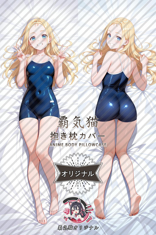 Ushio Kofune_Summer Time Rendering_xbrJP8 Body Pillow Cover