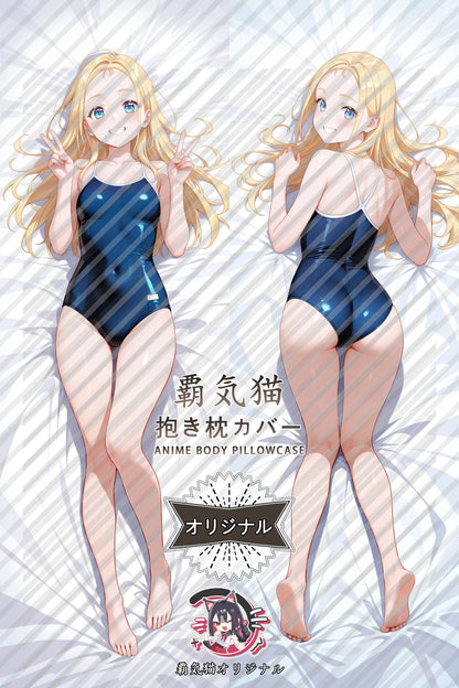 Ushio Kofune Summer Time Rendering Body Pillow Cover