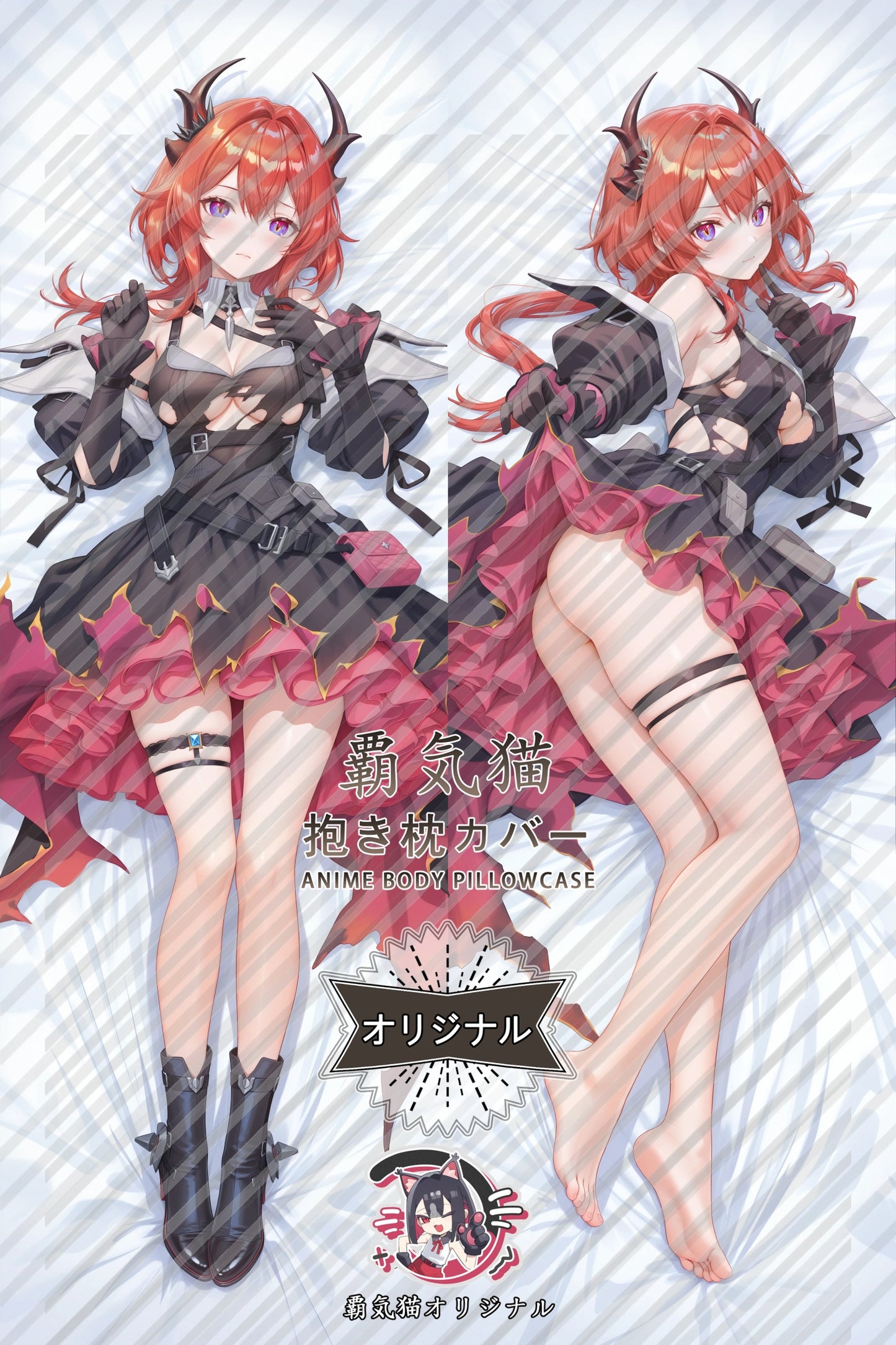 Laevatain Arknights： Endfield Body Pillow Cover