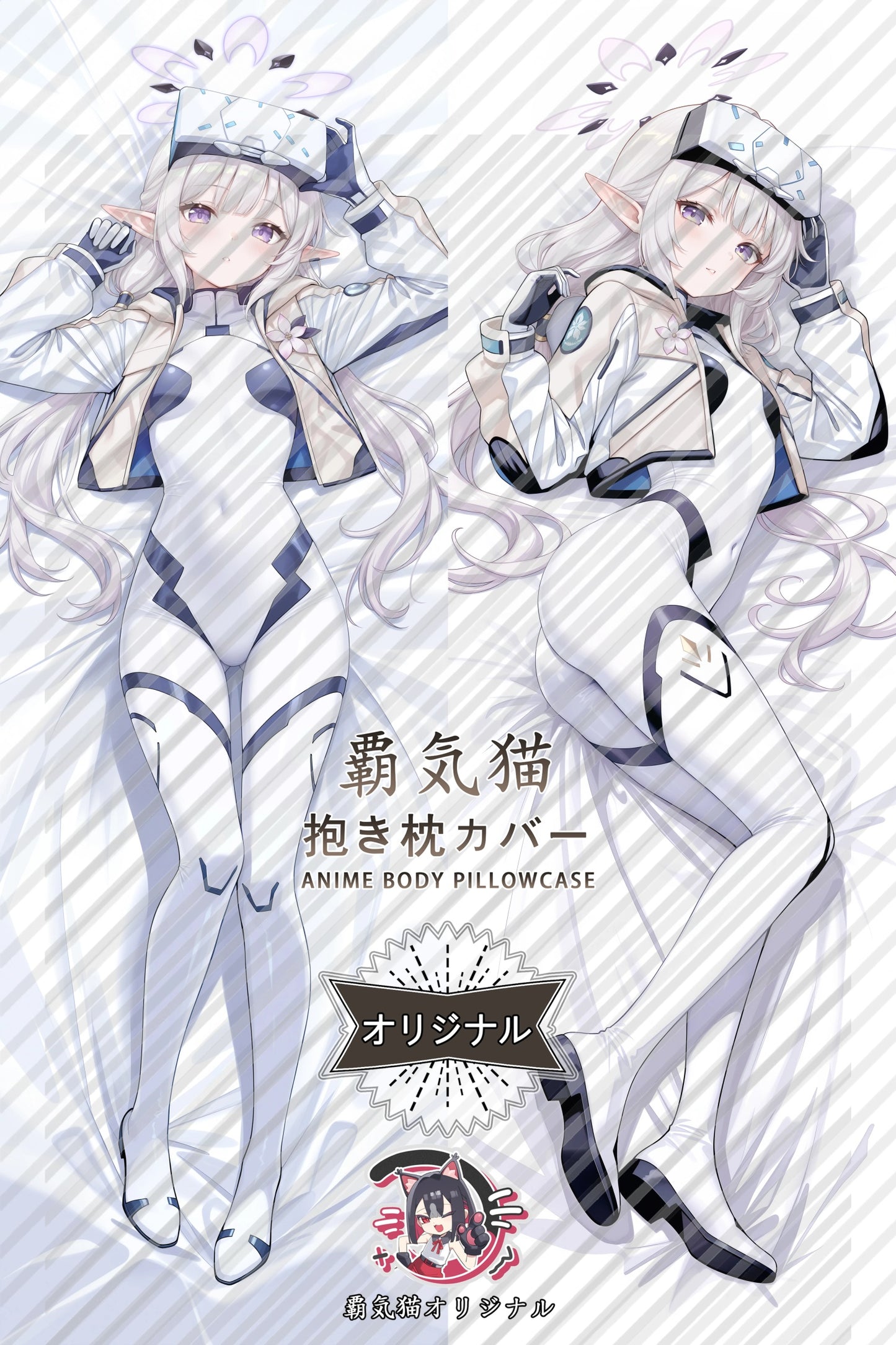 Himari Akeboshi Blue Archive Body Pillow Cover