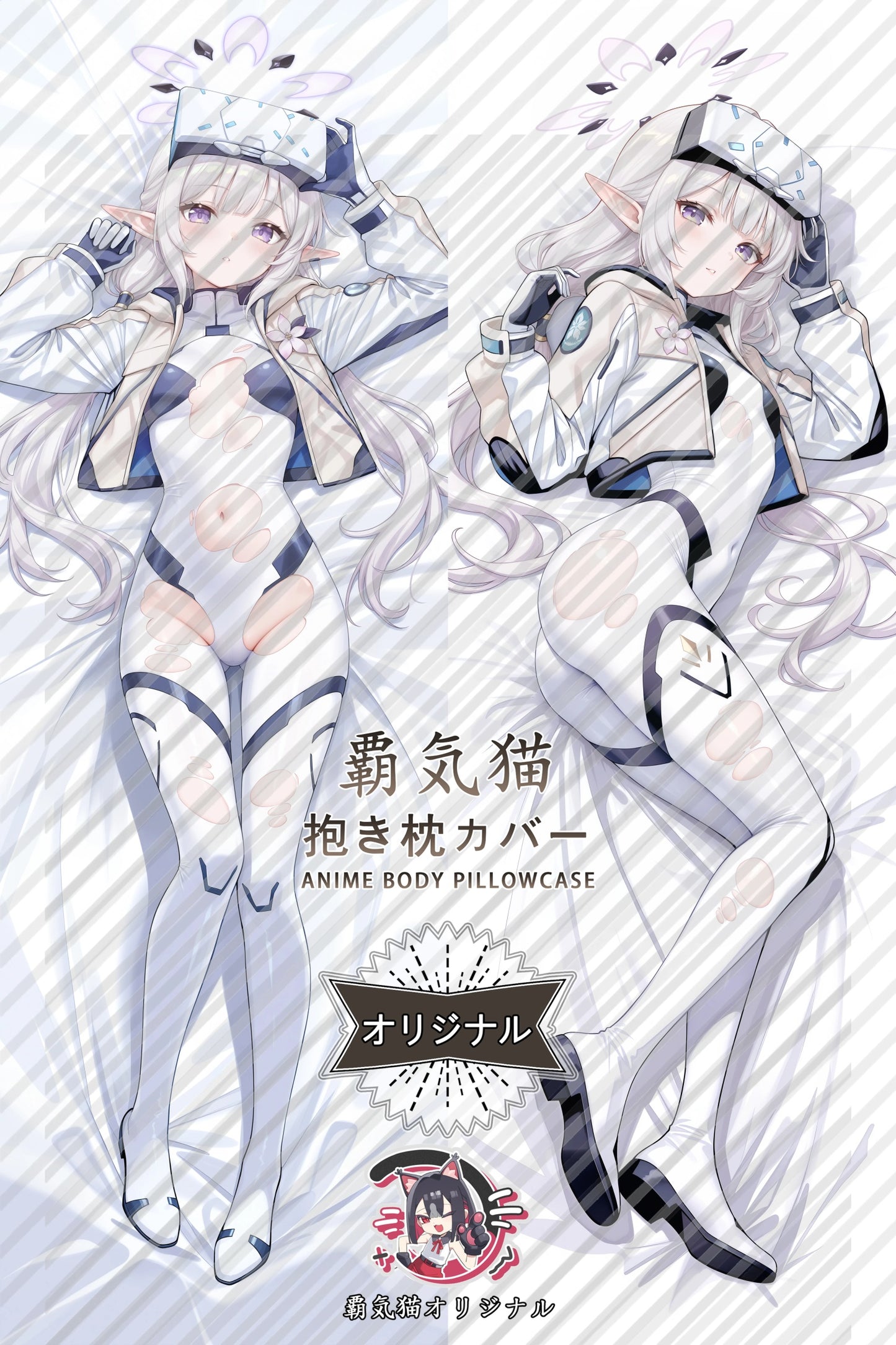 Himari Akeboshi Blue Archive Body Pillow Cover