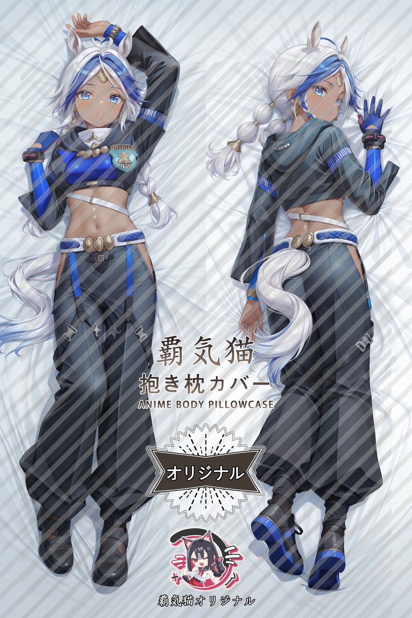 Arclight Arknights： Endfield Body Pillow Cover