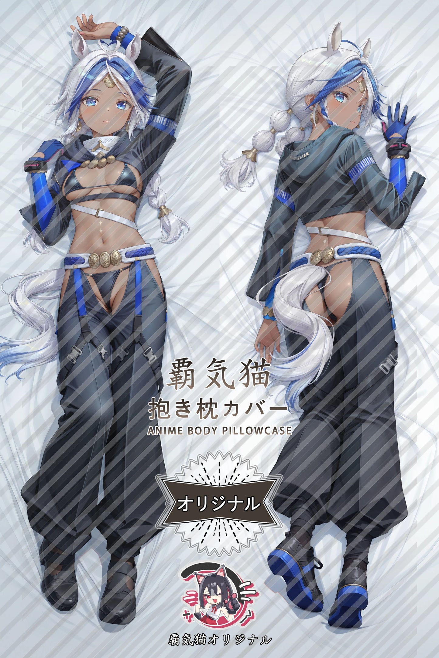 Arclight Arknights： Endfield Body Pillow Cover