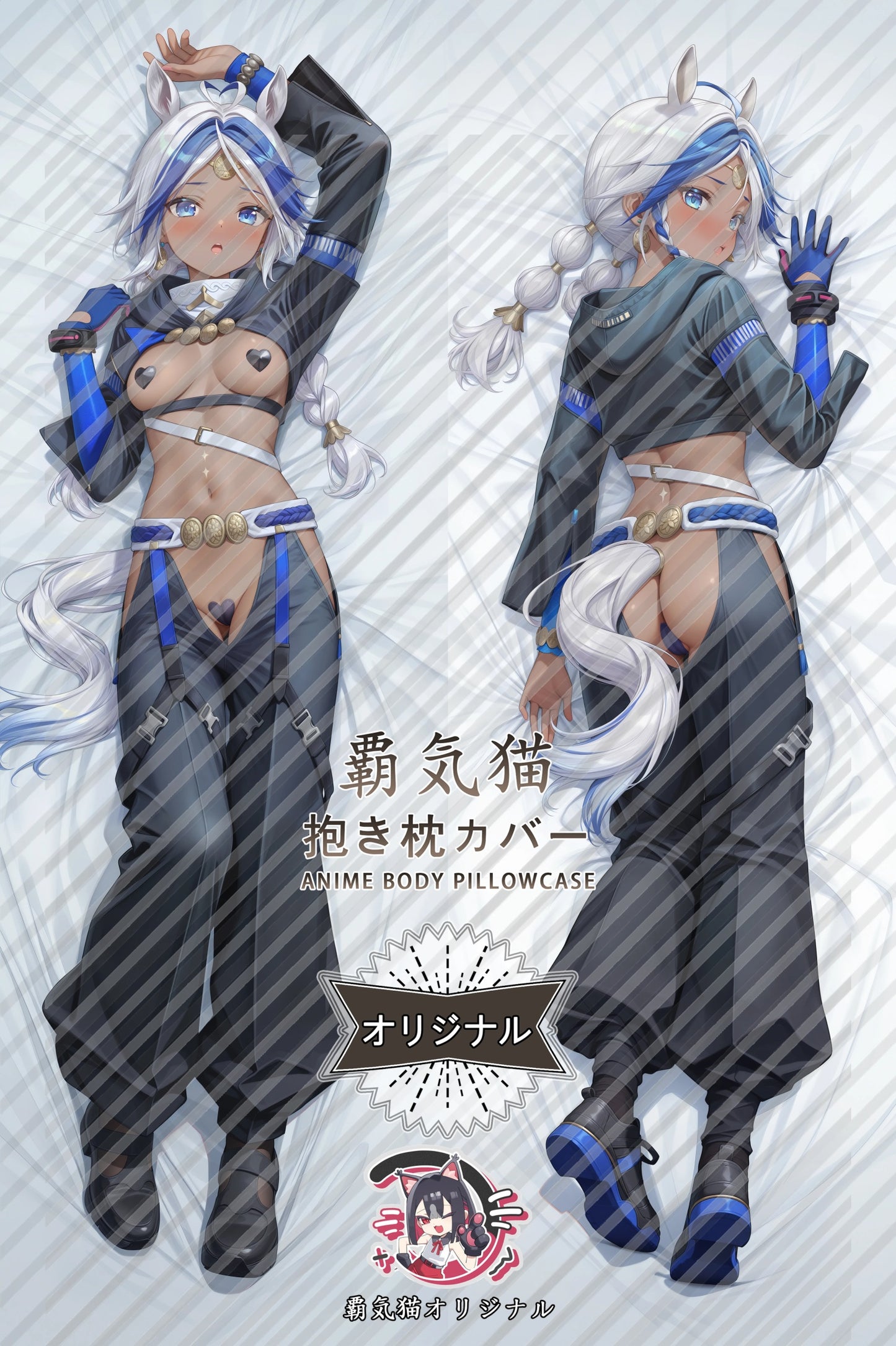 Arclight Arknights： Endfield Body Pillow Cover