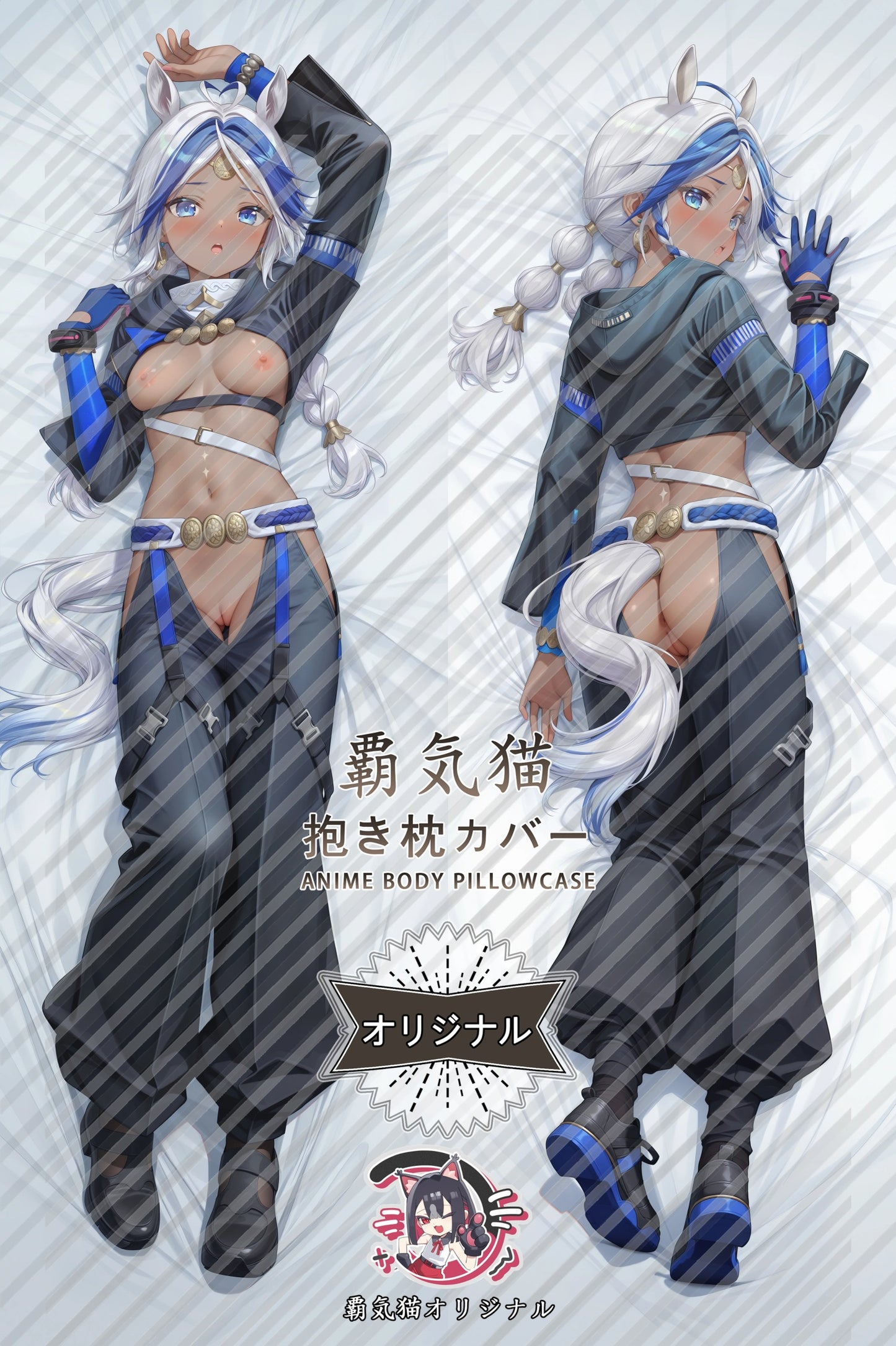 Arclight Arknights： Endfield Body Pillow Cover