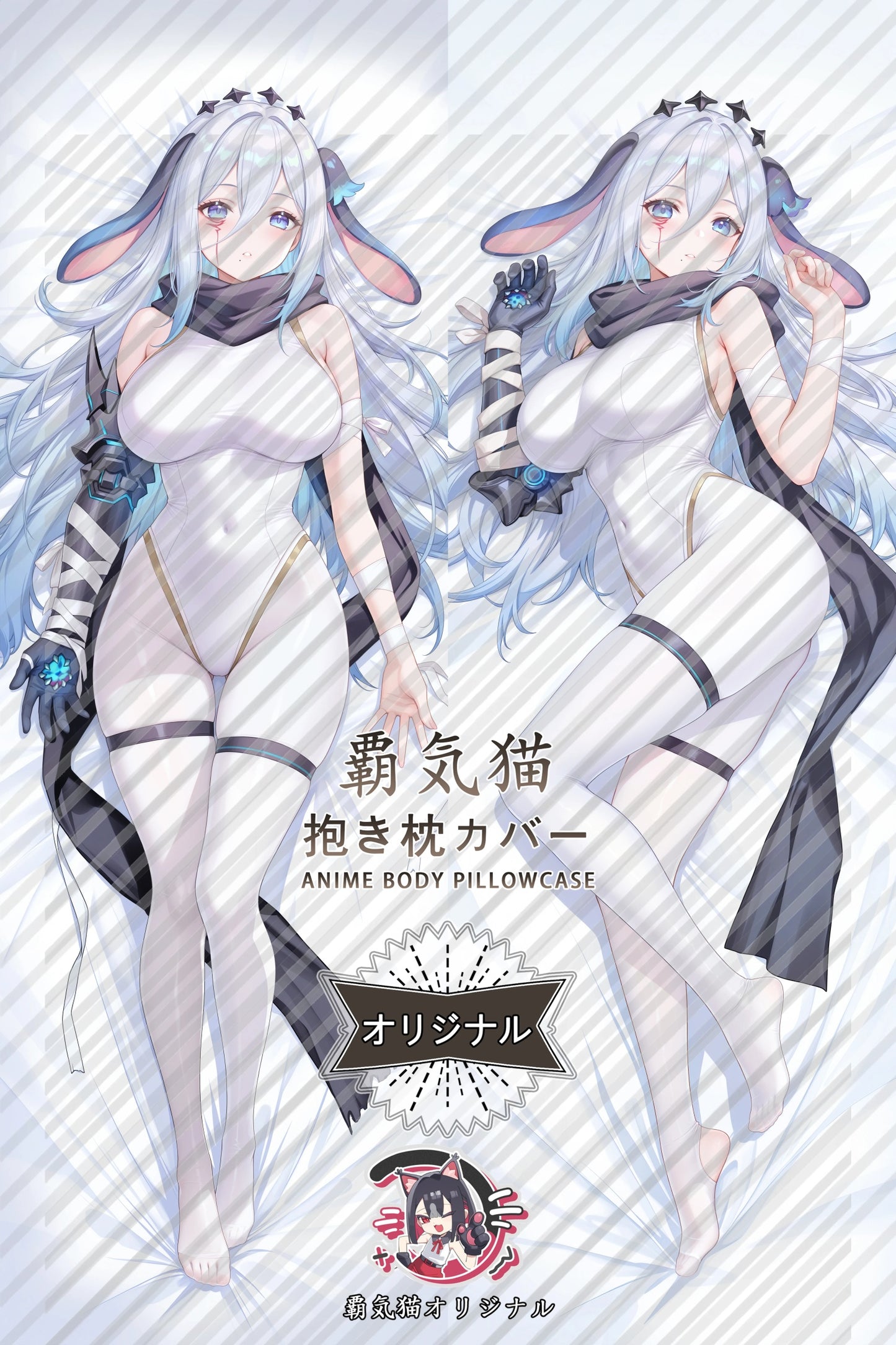 Naja Chaos Zero Nightmare Body Pillow Cover