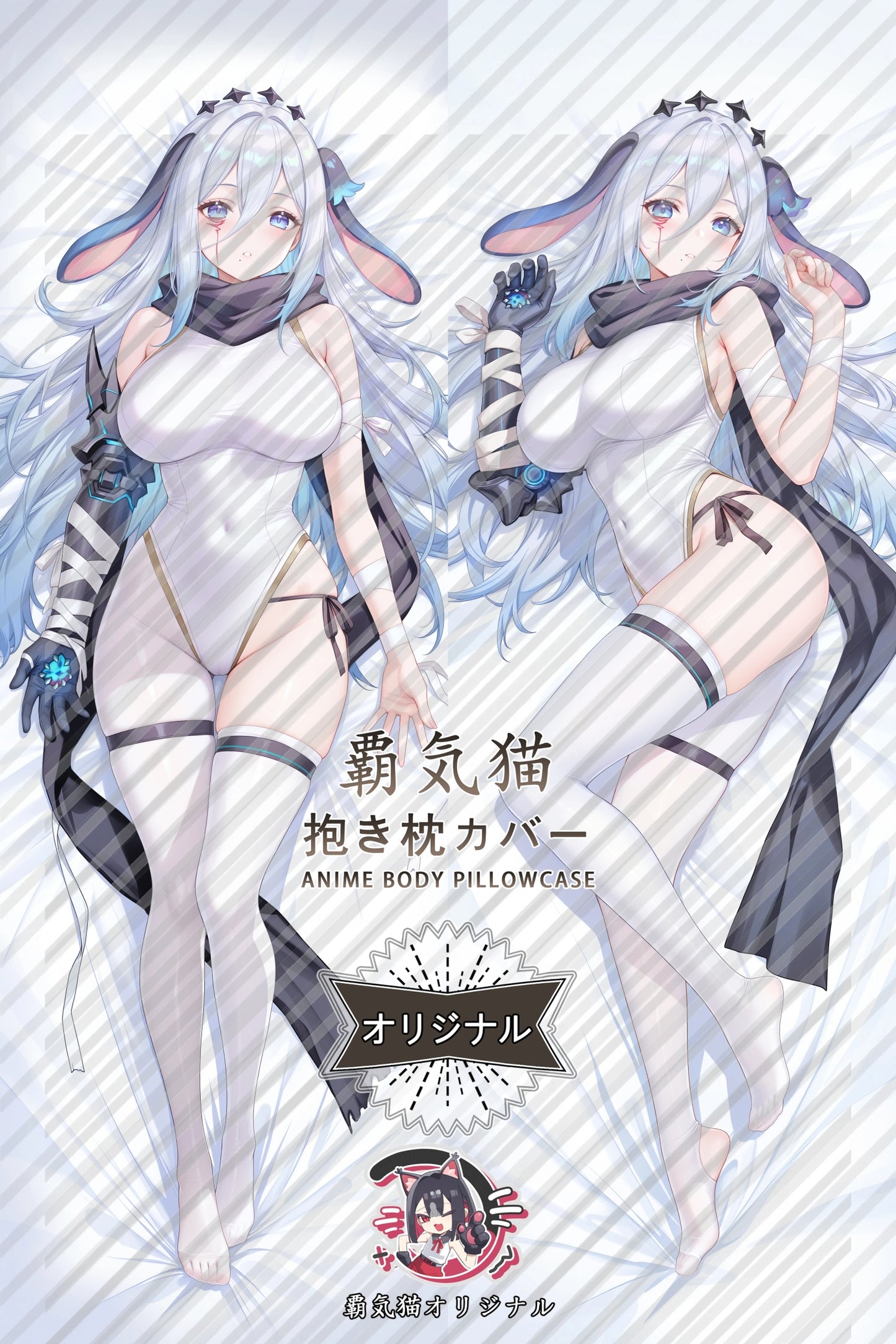 Naja Chaos Zero Nightmare Body Pillow Cover