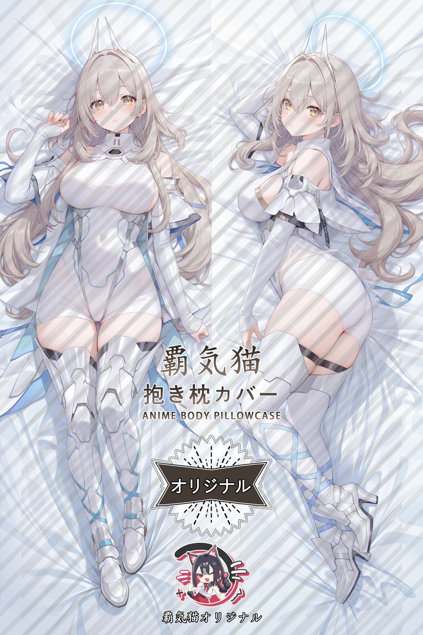Sereniel Chaos Zero Nightmare Body Pillow Cover