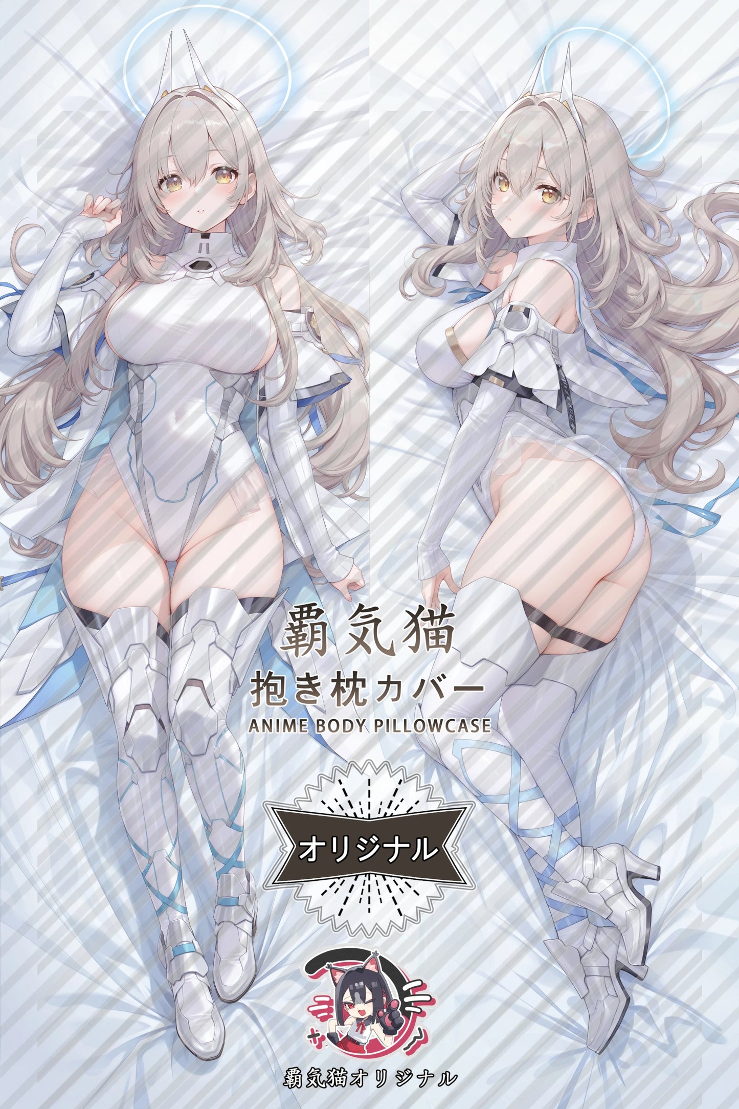 Sereniel Chaos Zero Nightmare Body Pillow Cover