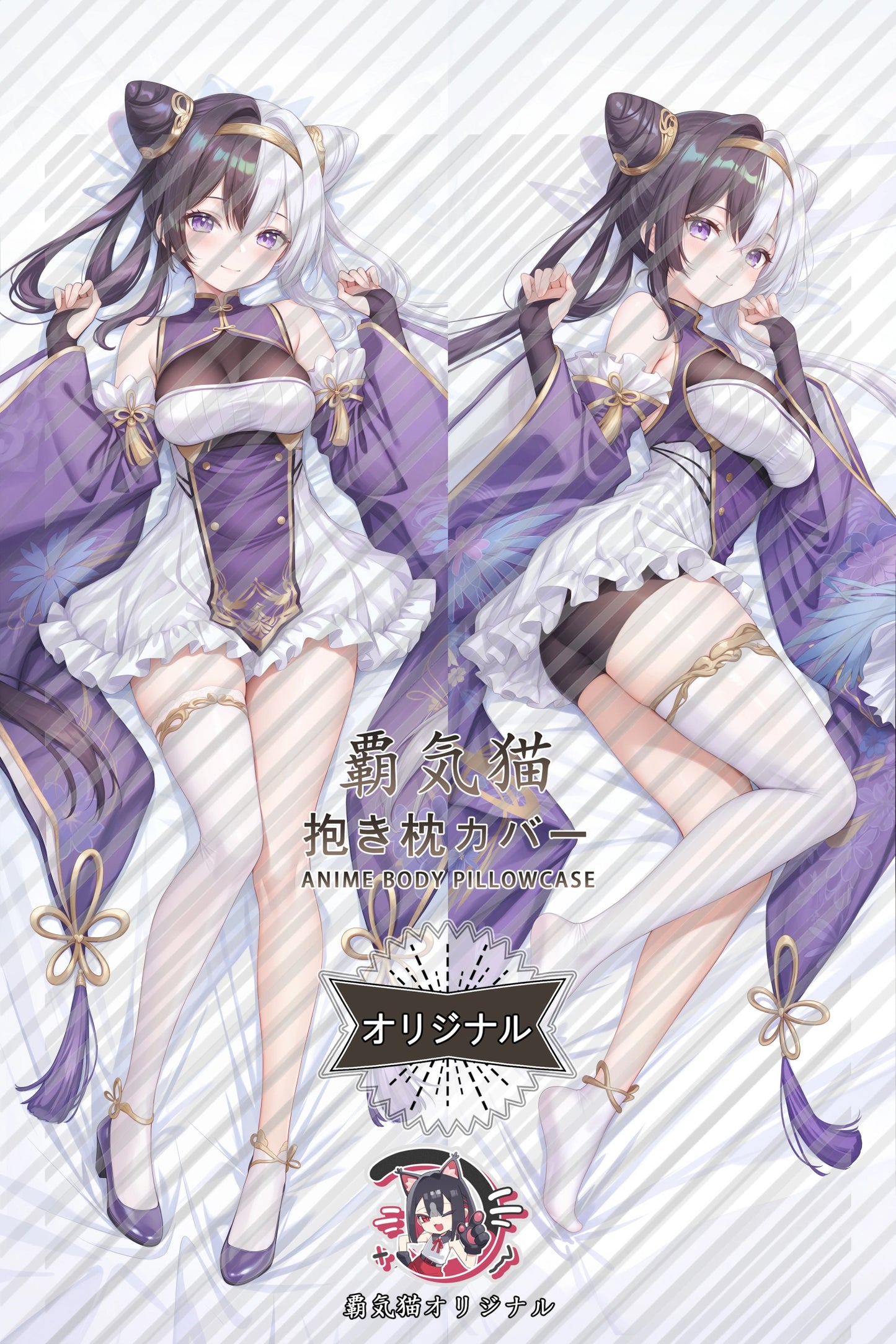 Ying Swei Azur Lane Body Pillow Cover