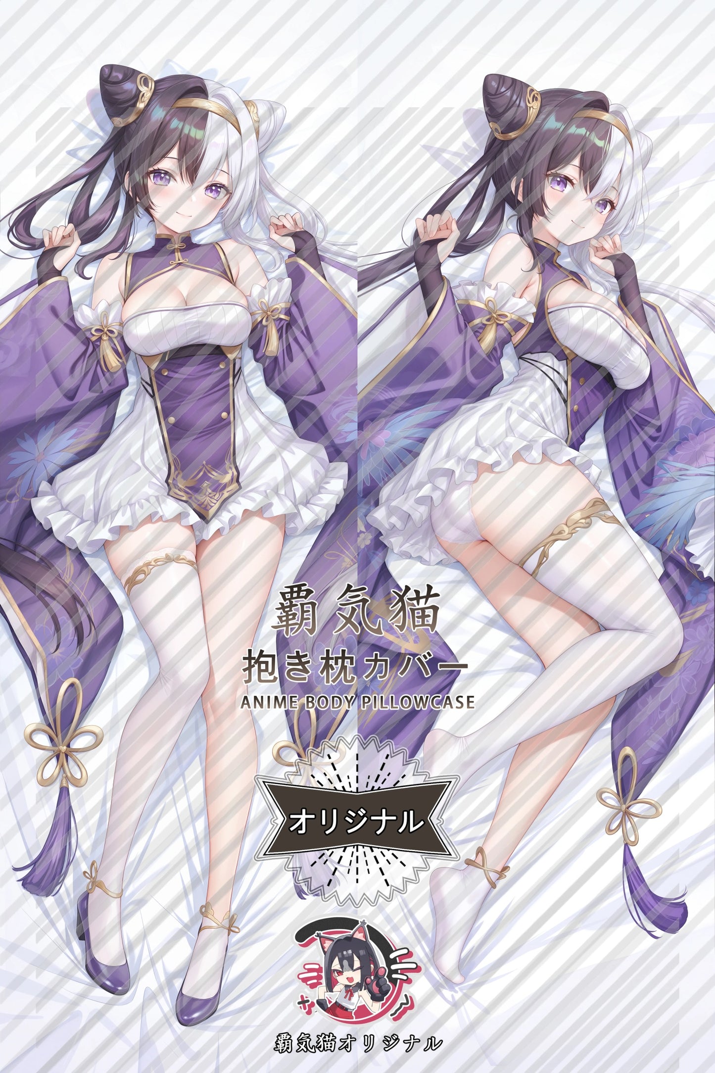 Ying Swei Azur Lane Body Pillow Cover