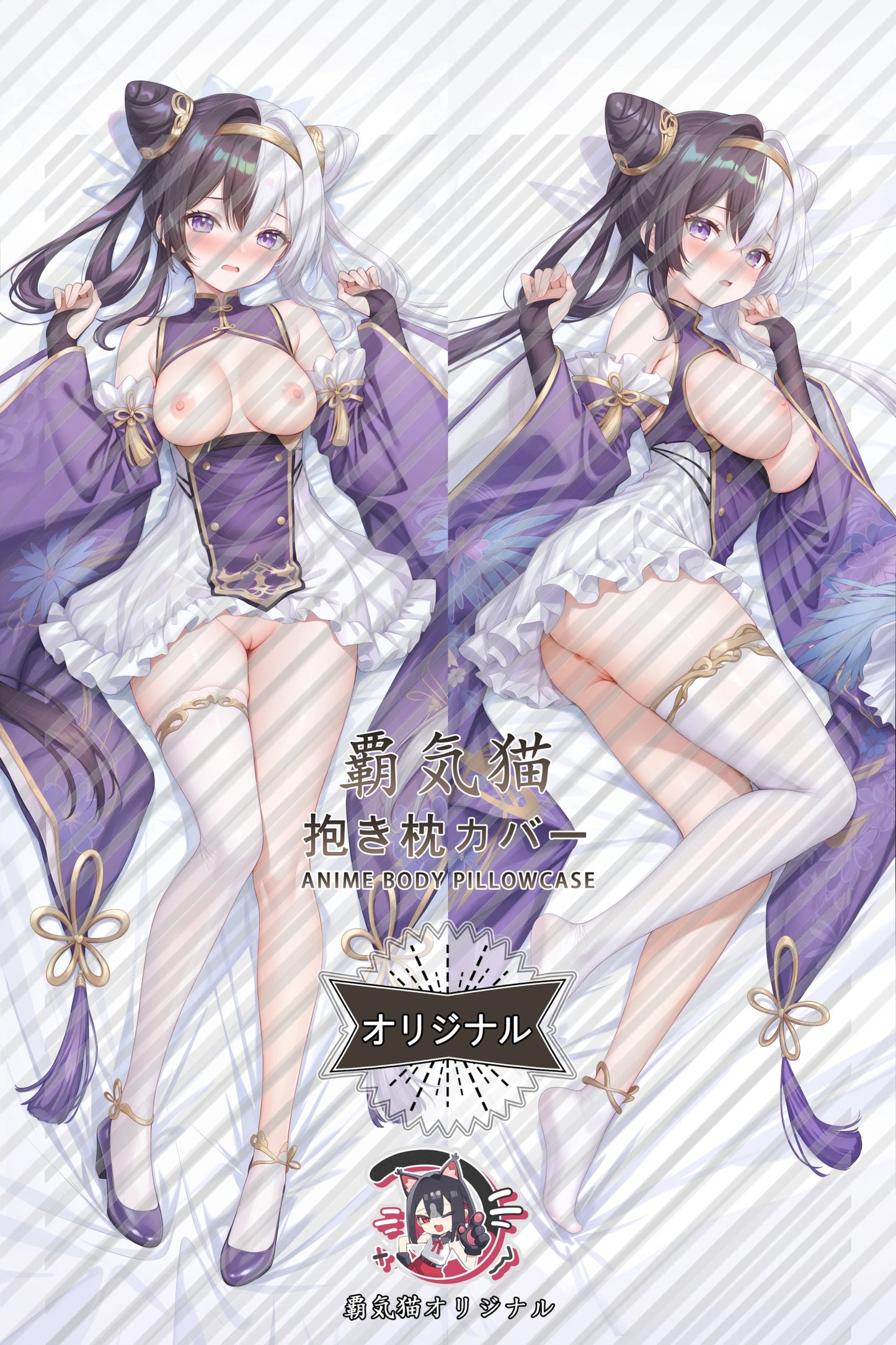 Ying Swei Azur Lane Body Pillow Cover