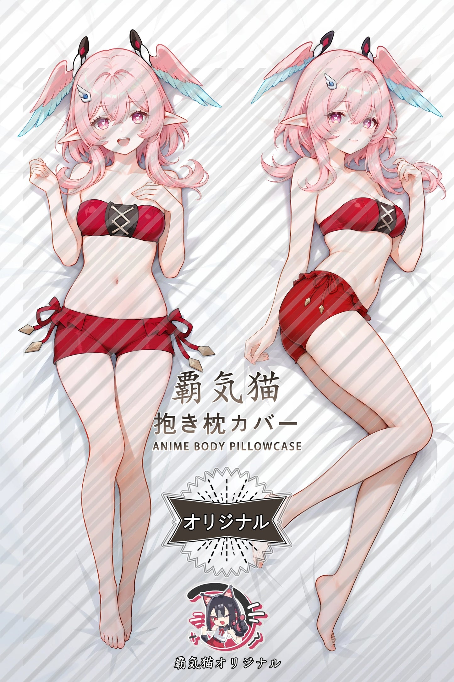 Linnea Genshin Impact Body Pillow Cover