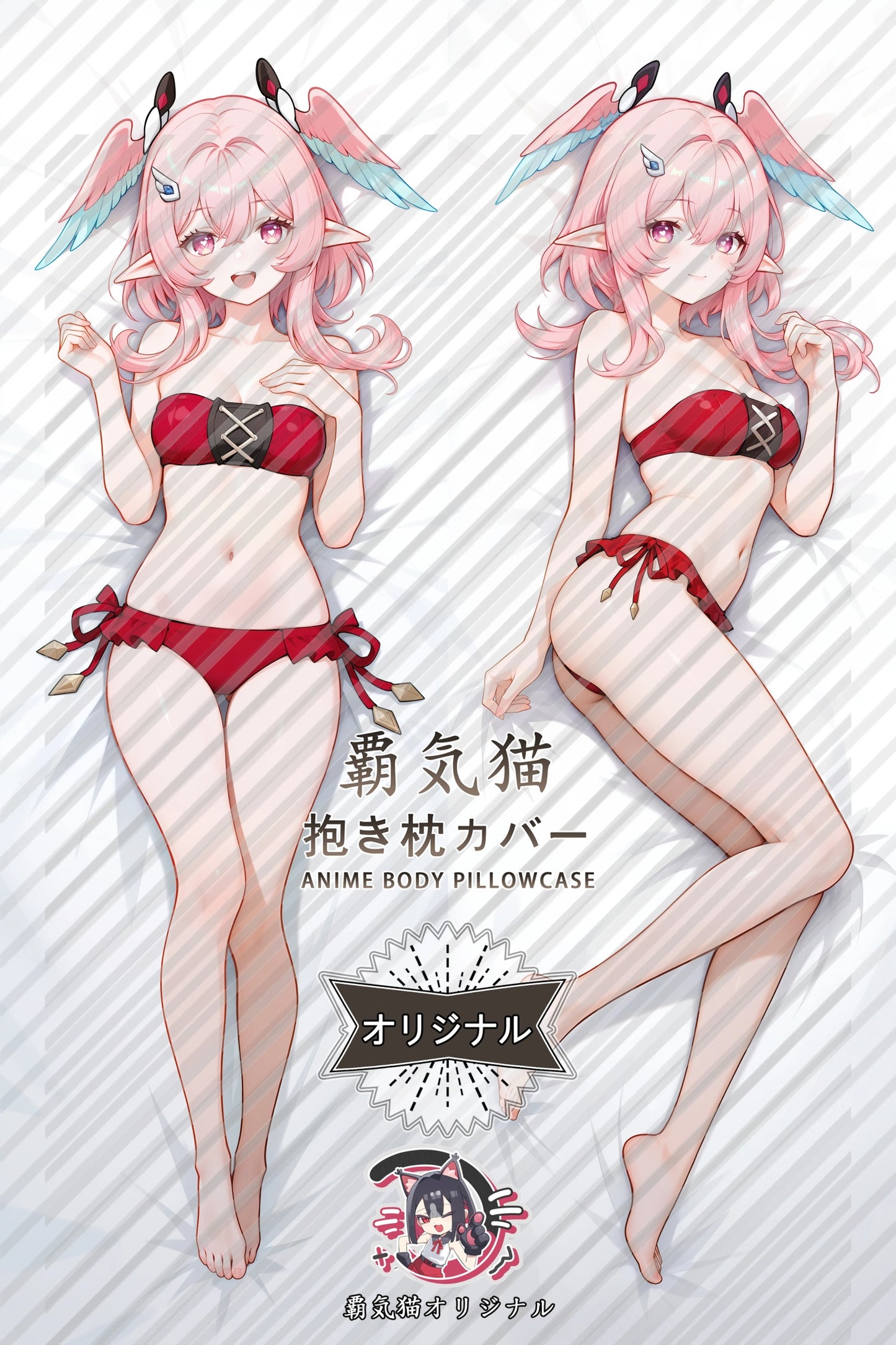 Linnea Genshin Impact Body Pillow Cover