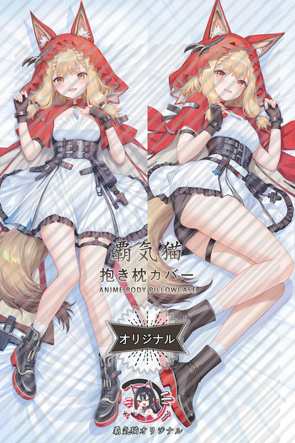 Rosie Arknights： Endfield Body Pillow Cover