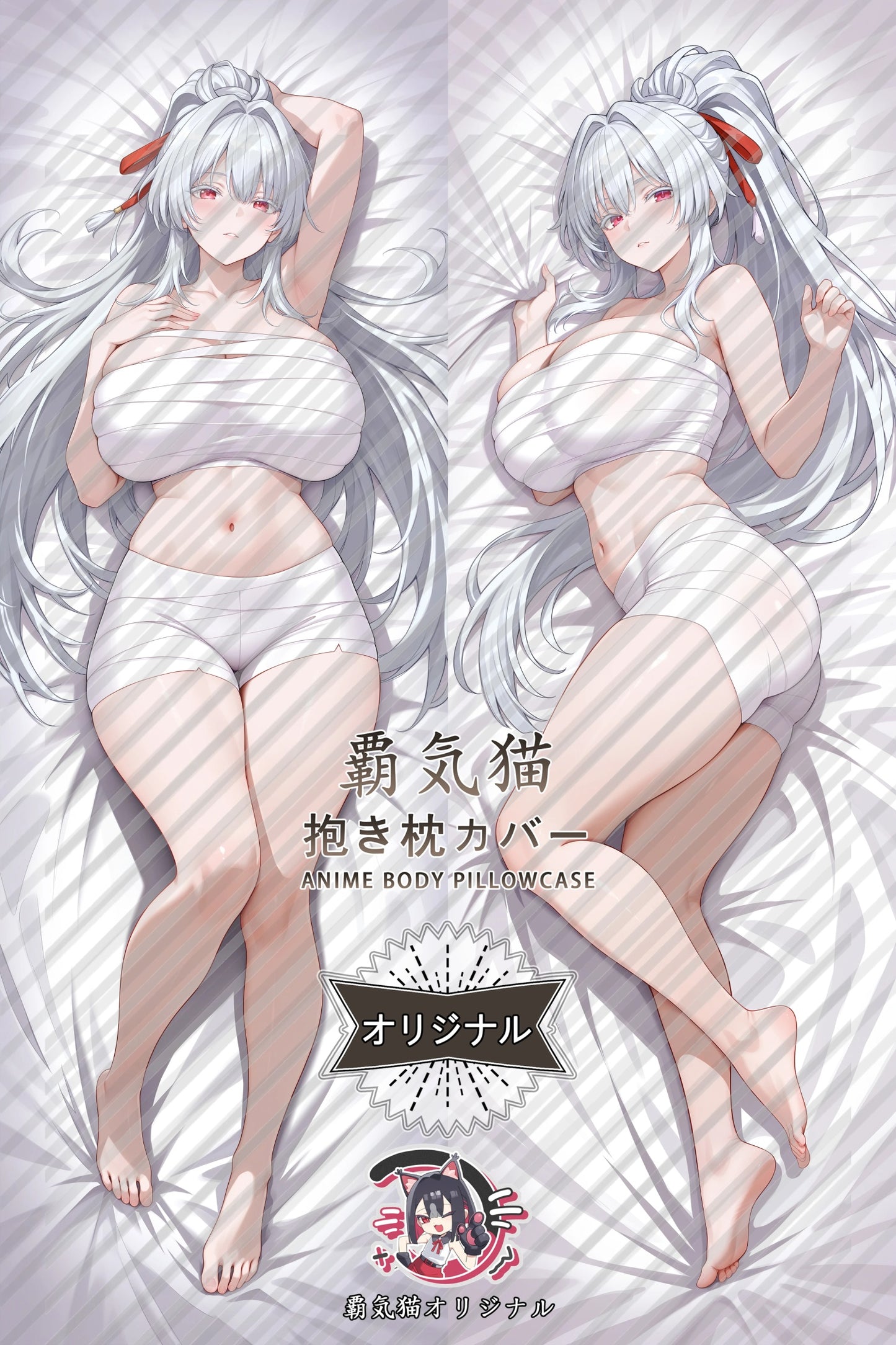 Feixue Wuthering Waves Body Pillow Cover