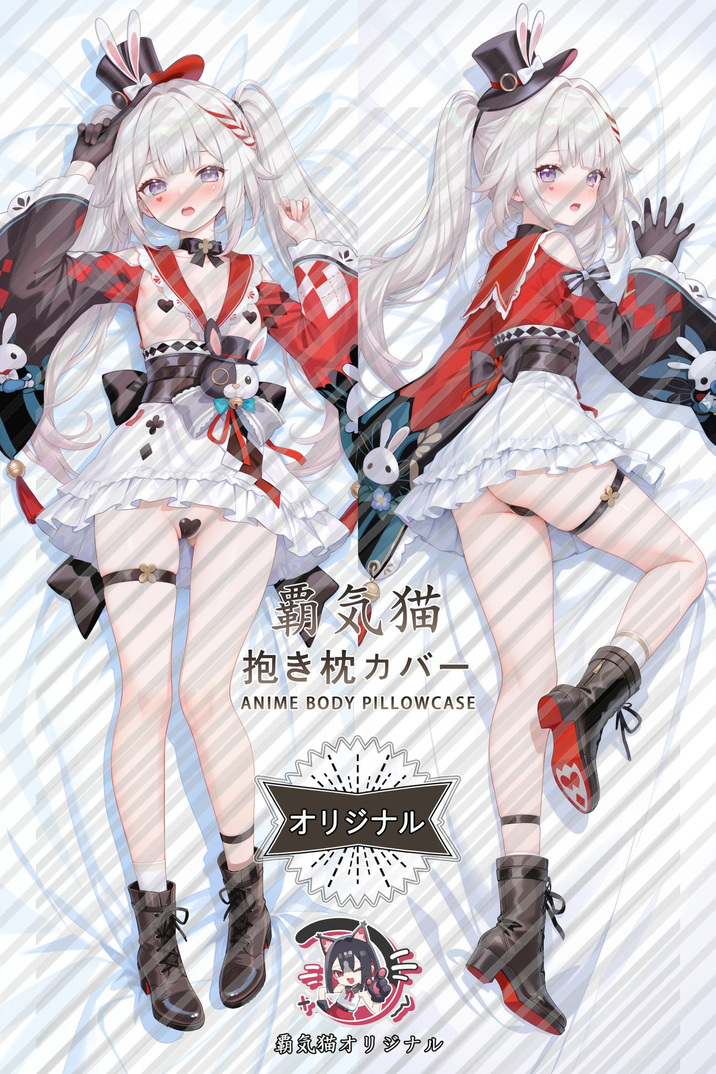 Sparkle Honkai： Star Rail Body Pillow Cover