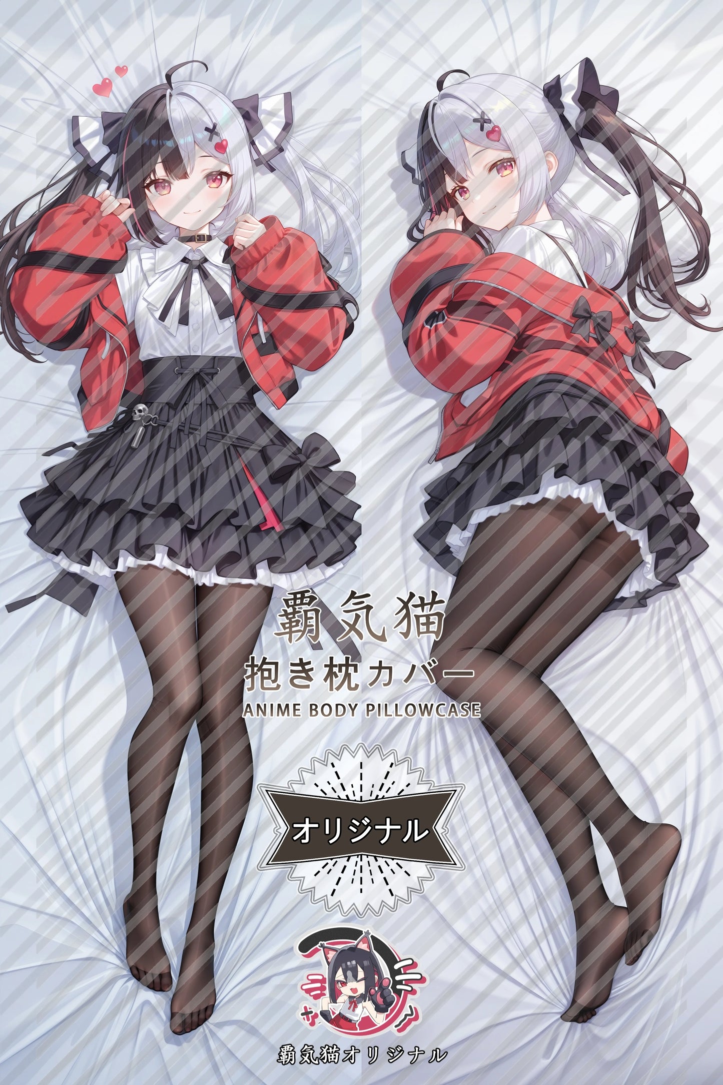 Requiem Neverness to Everness Body Pillow Cover