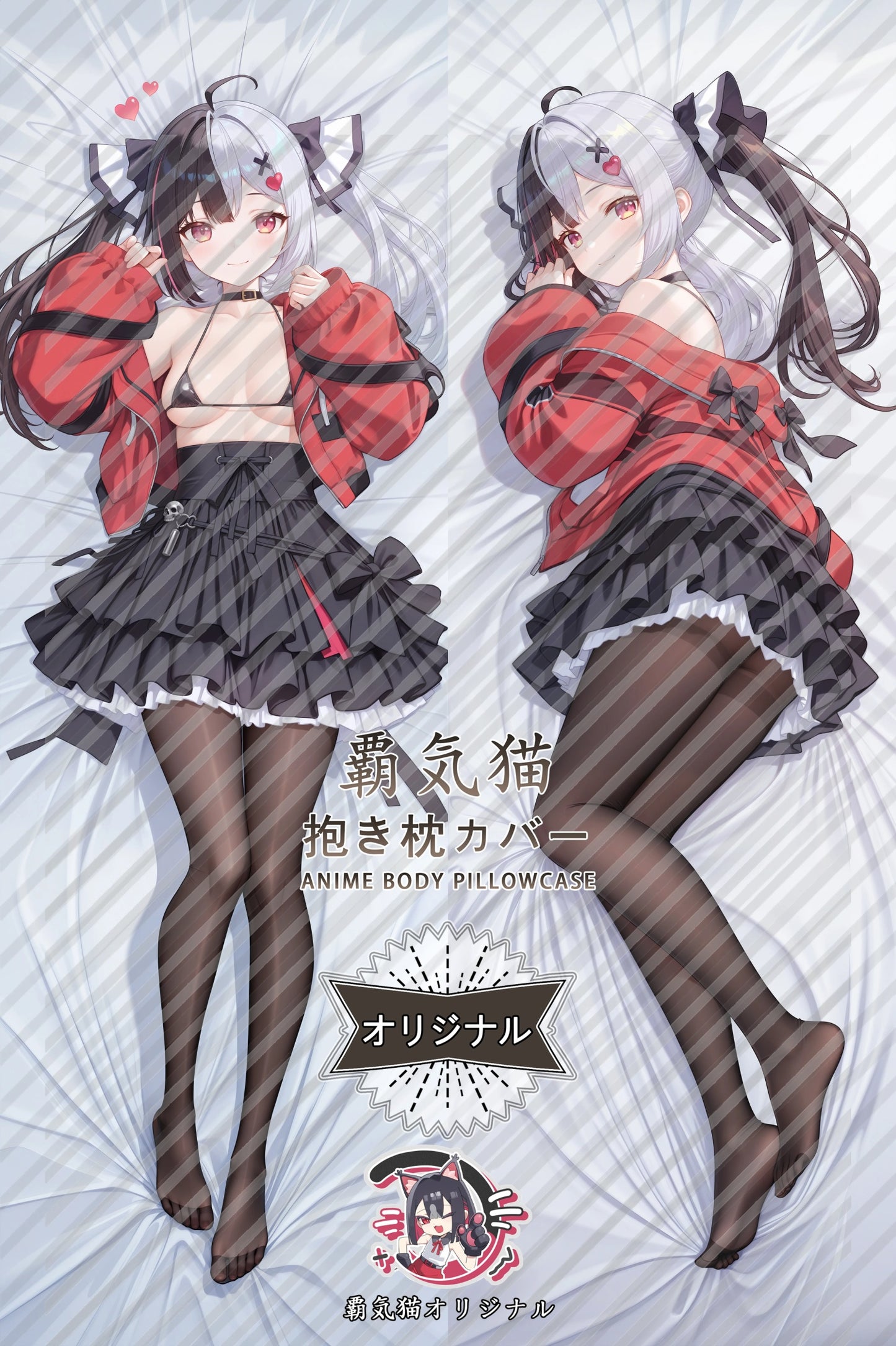 Requiem Neverness to Everness Body Pillow Cover