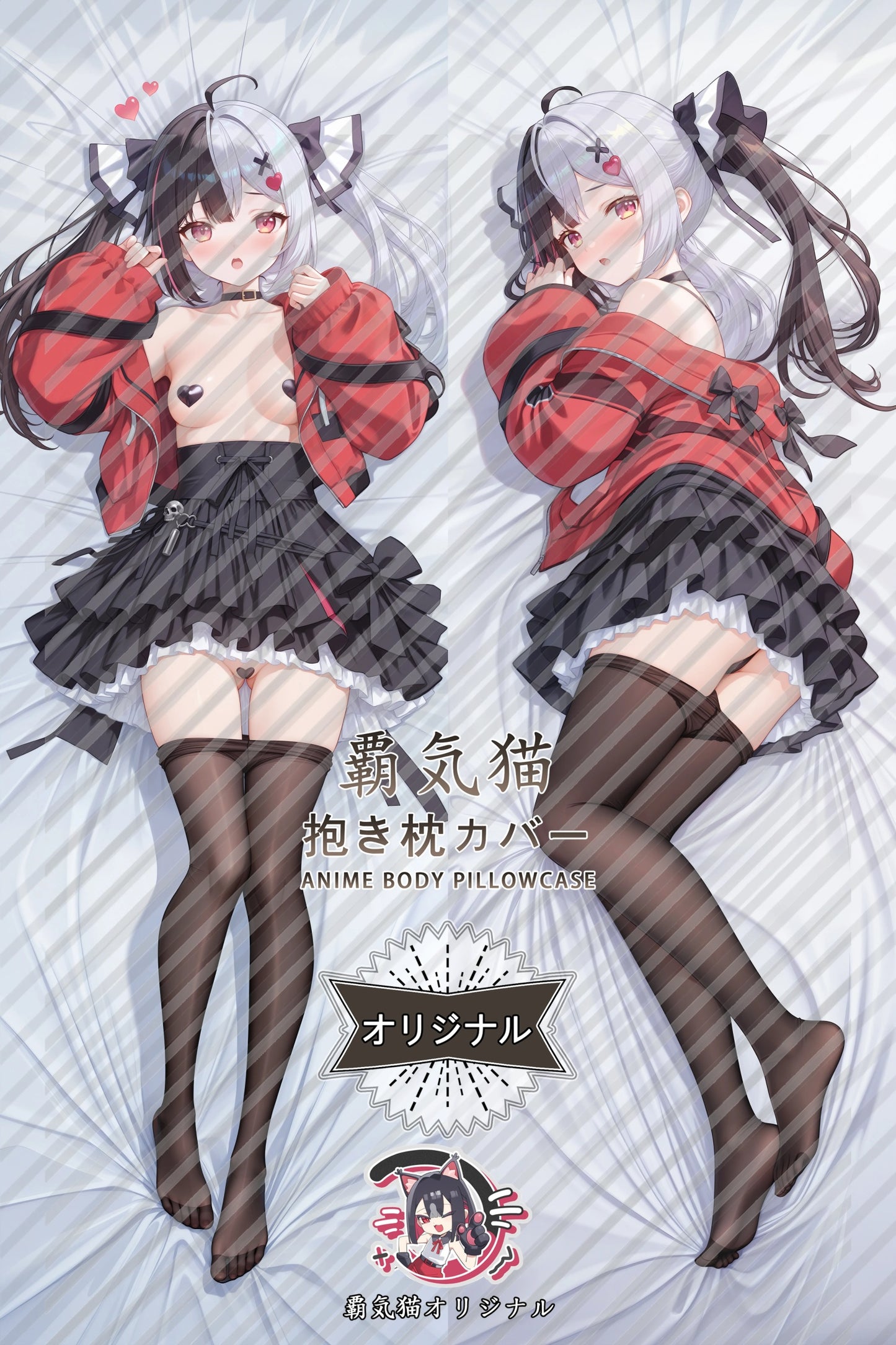 Requiem Neverness to Everness Body Pillow Cover