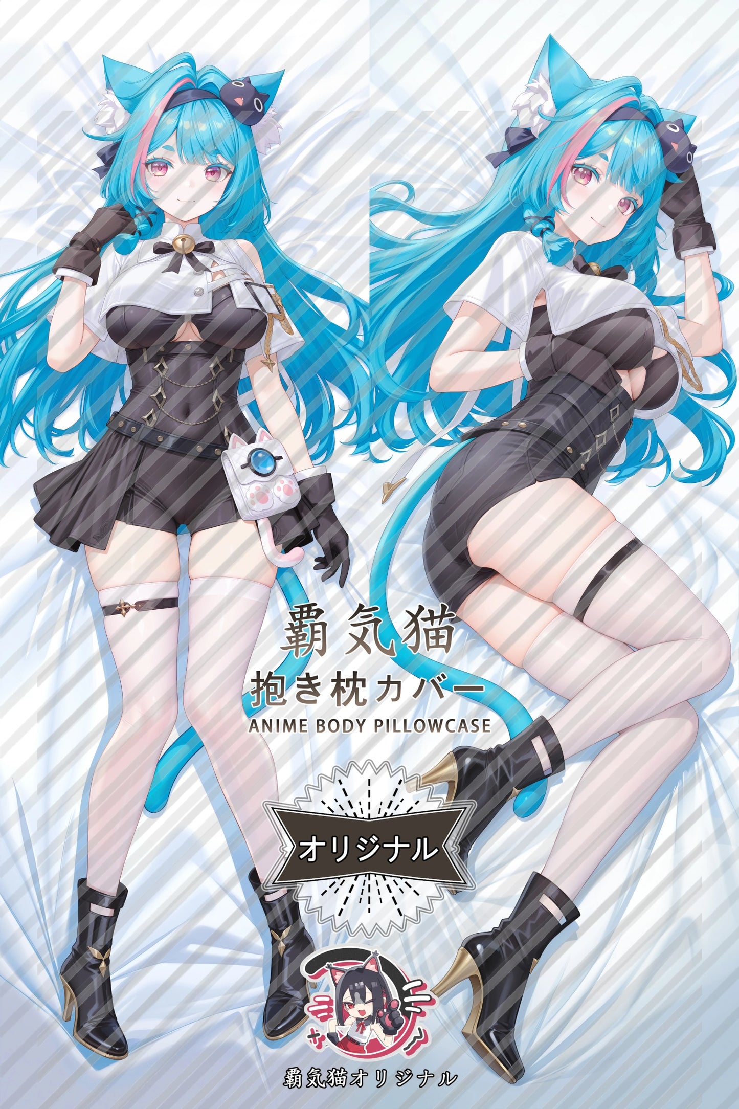 Mint Neverness to Everness Body Pillow Cover