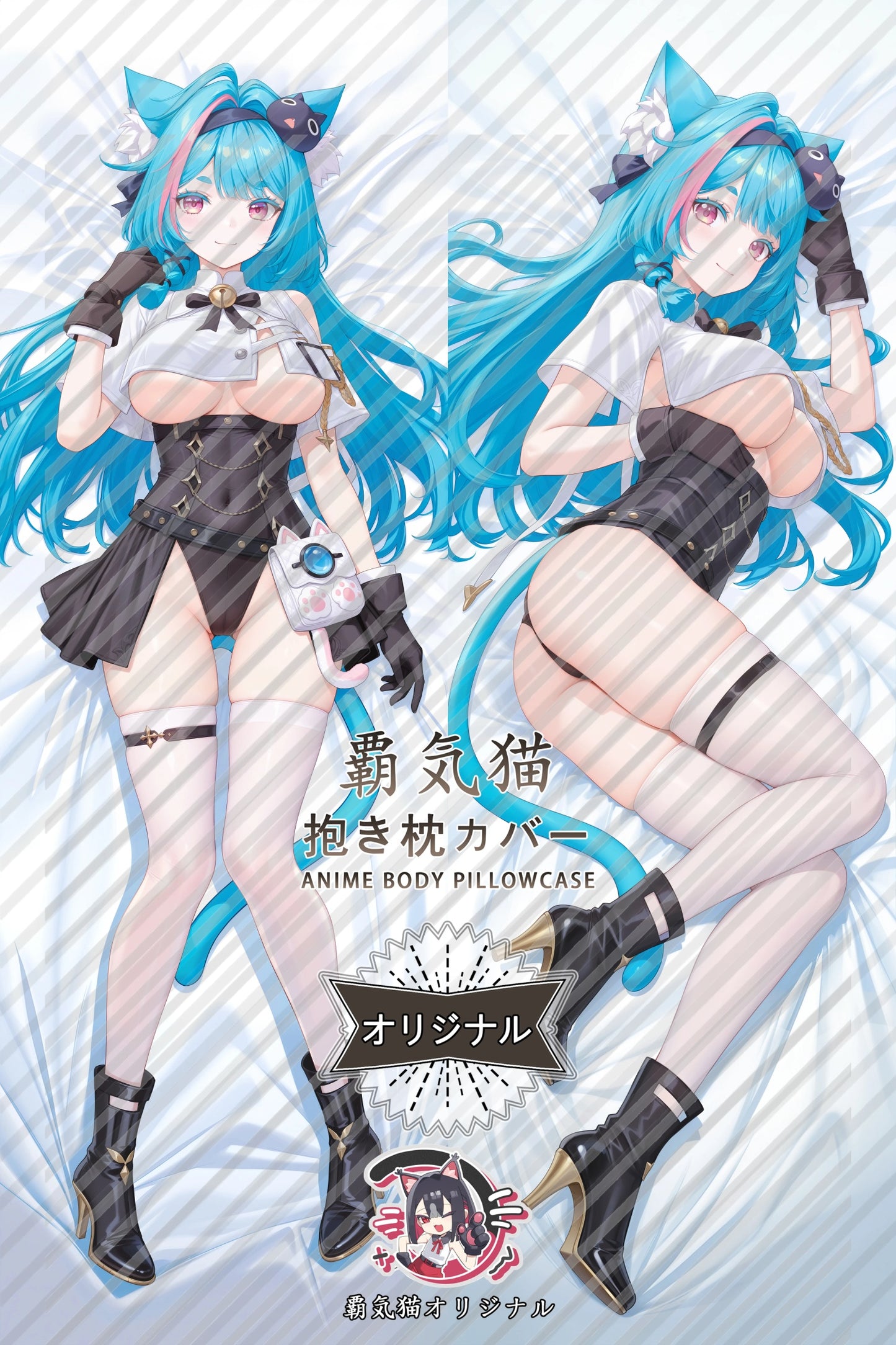 Mint Neverness to Everness Body Pillow Cover