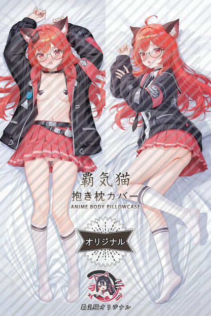 Nanally Collins Neverness to Everness Body Pillow Cover