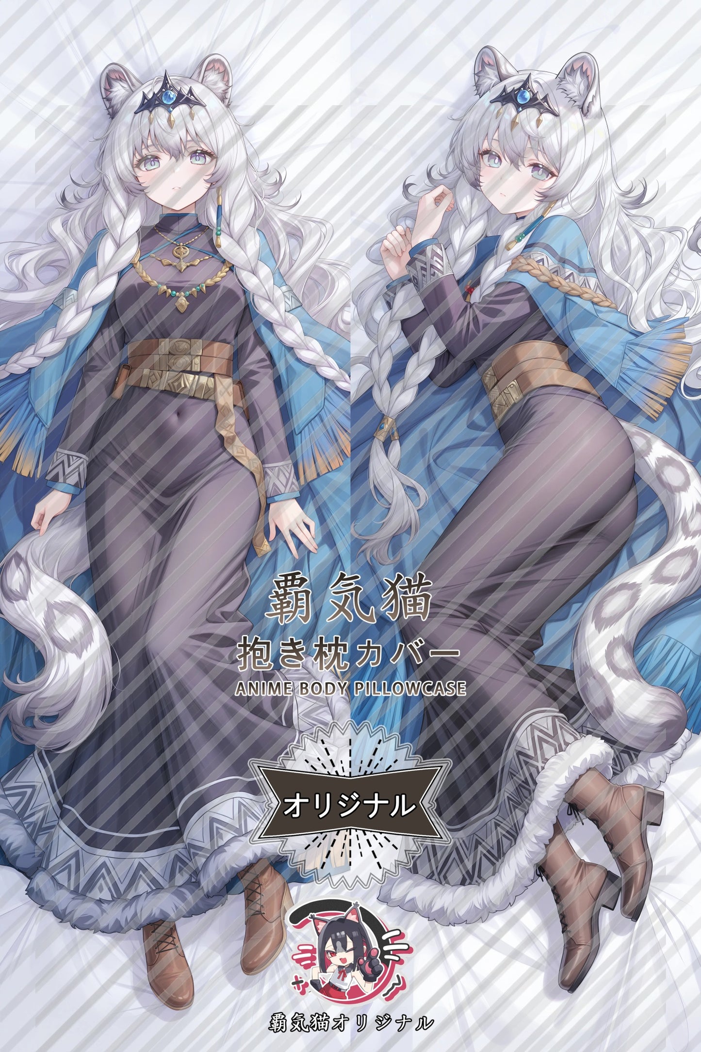 Pramanix the Saint Arknights Body Pillow Cover