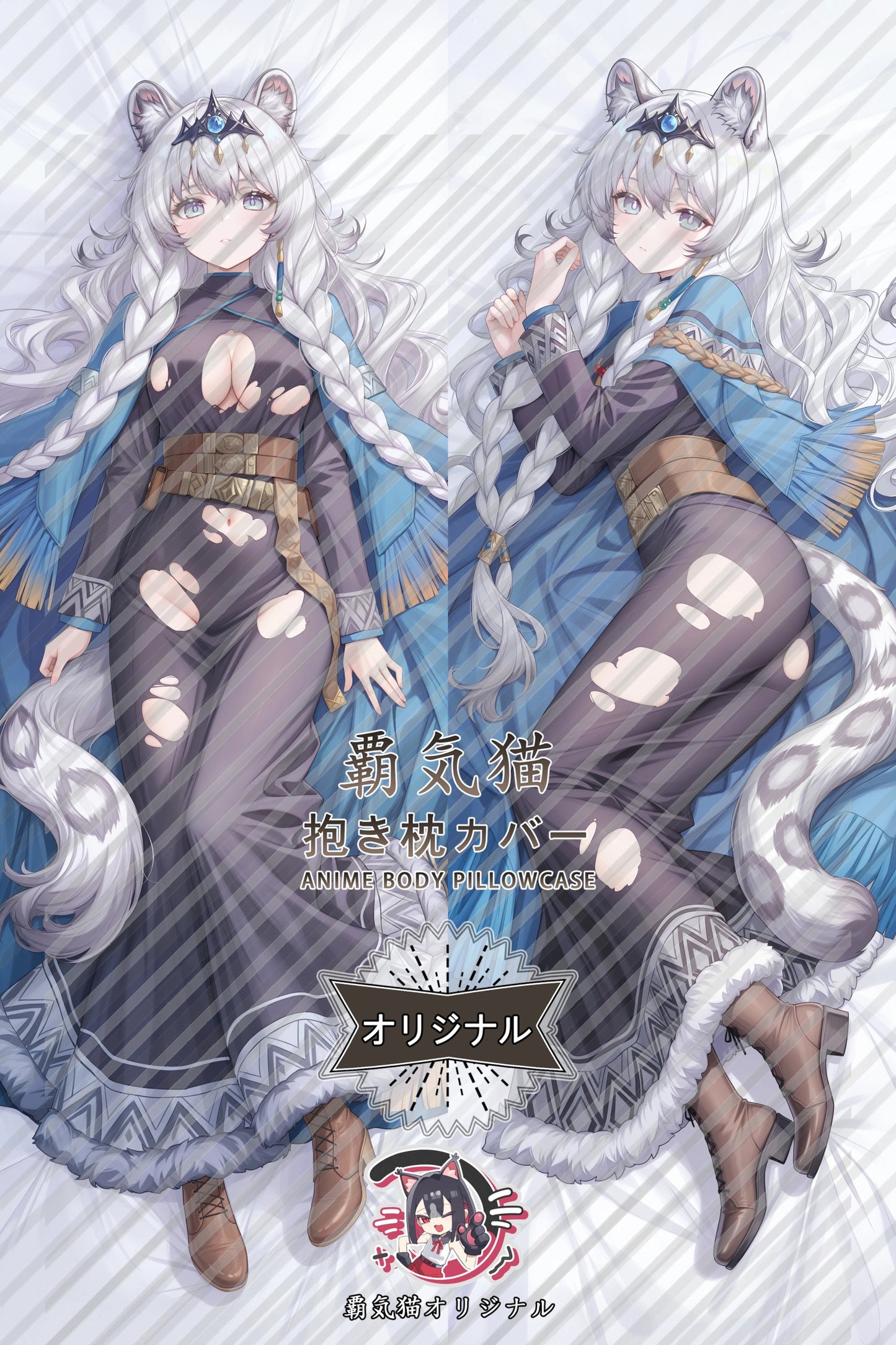 Pramanix the Saint Arknights Body Pillow Cover