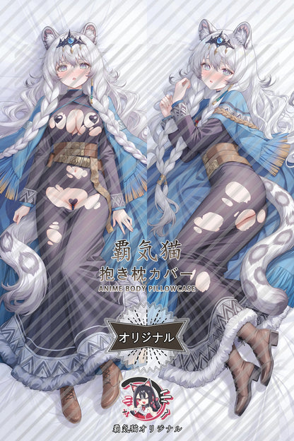 Pramanix the Saint Arknights Body Pillow Cover