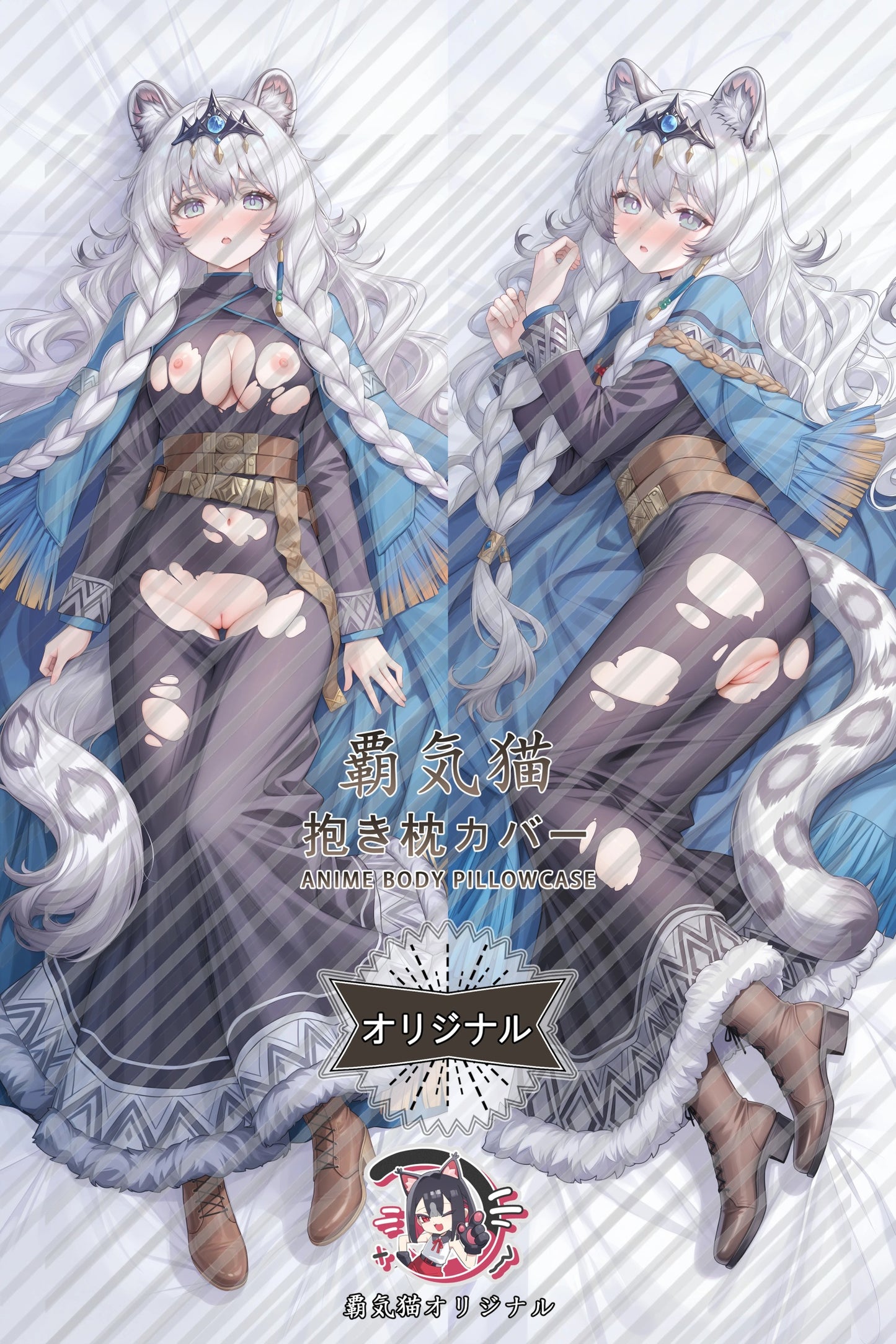 Pramanix the Saint Arknights Body Pillow Cover