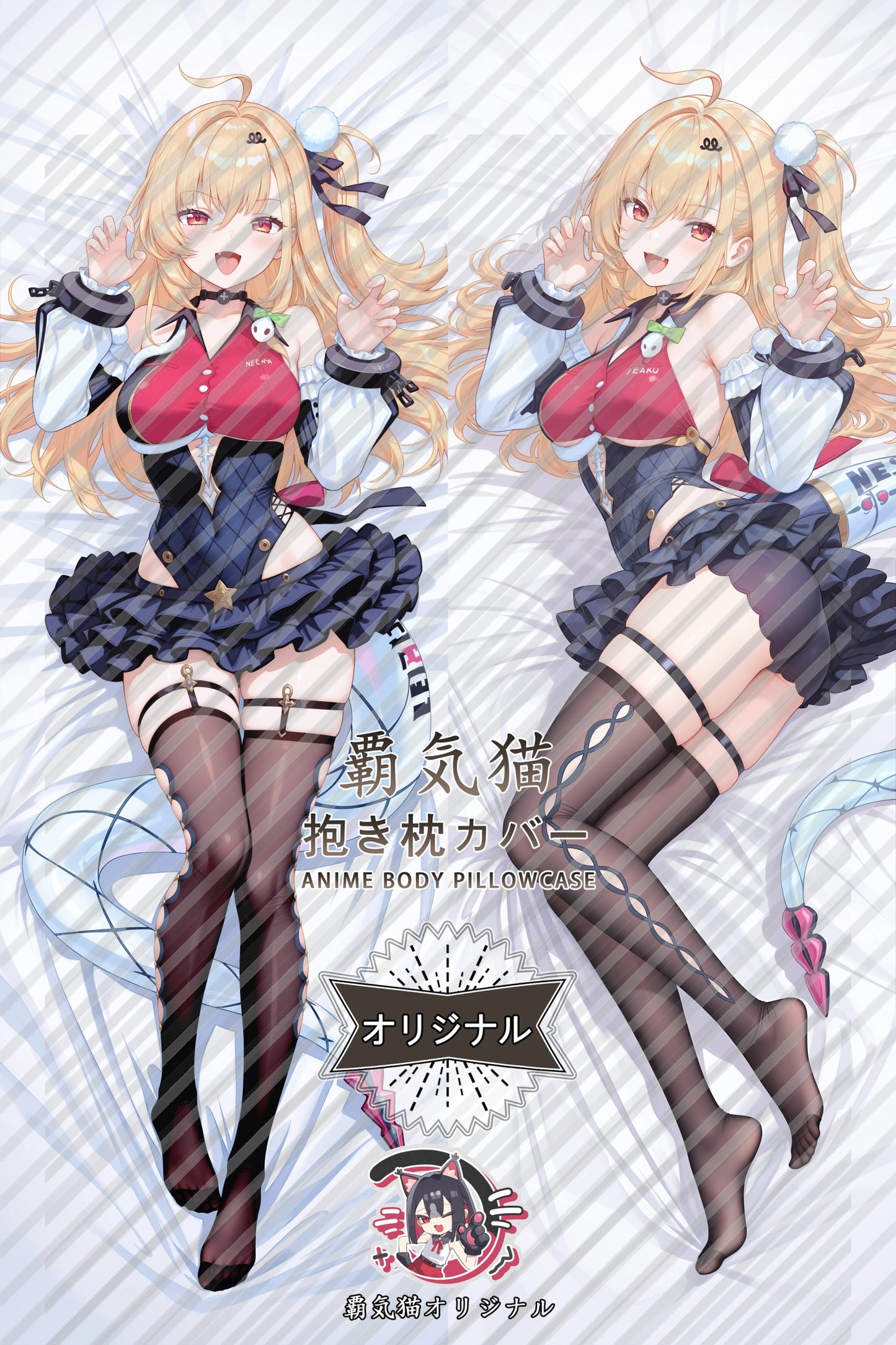 Sissouf Zenless Zone Zero Body Pillow Cover