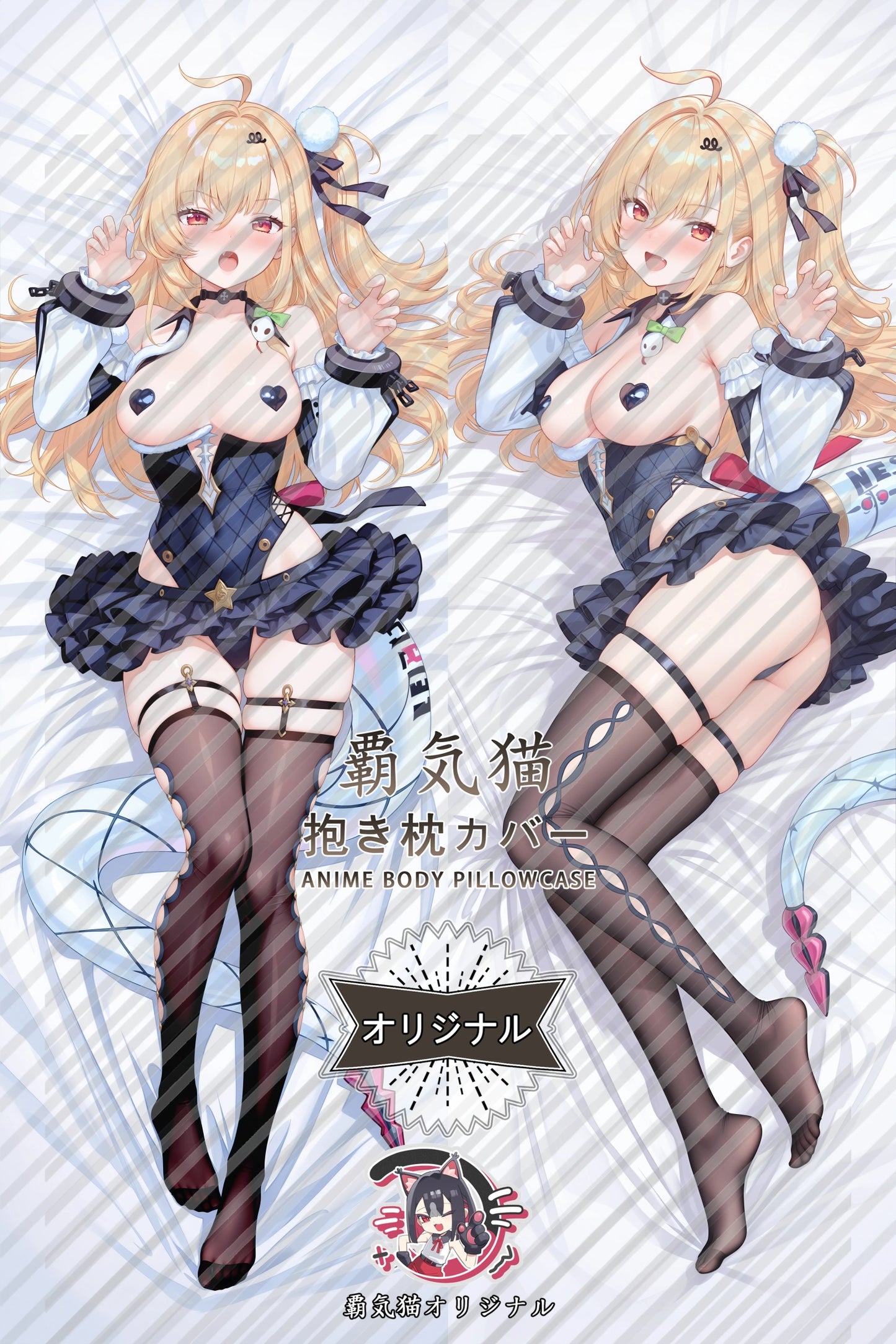 Sissouf Zenless Zone Zero Body Pillow Cover
