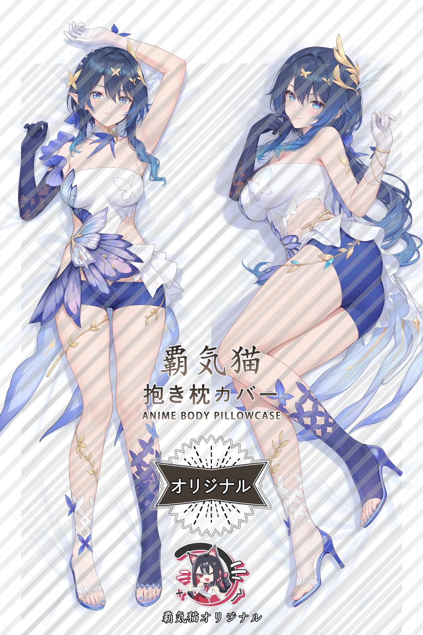 Katya Klein Snowbreak： Containment Zone Body Pillow Cover