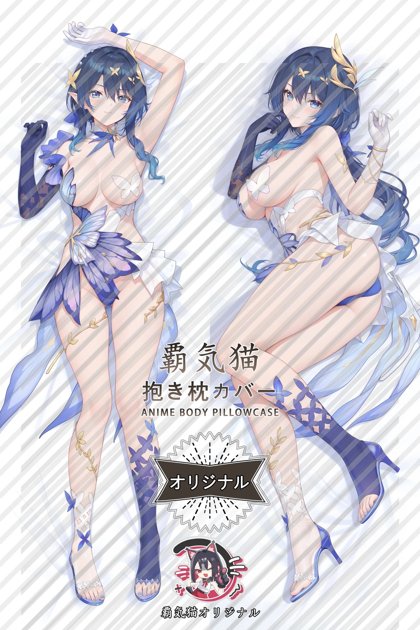Katya Klein Snowbreak： Containment Zone Body Pillow Cover