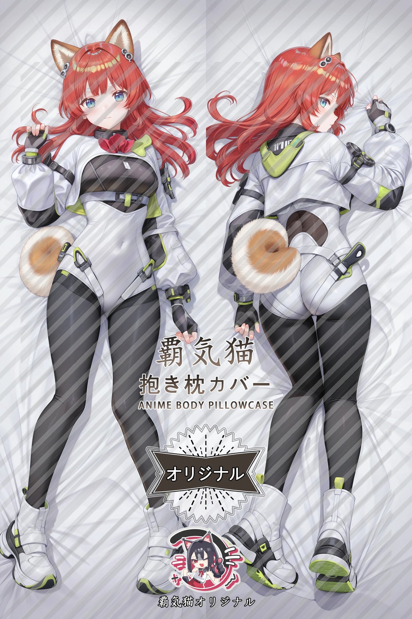 Akemuri Arknights： Endfield Body Pillow Cover