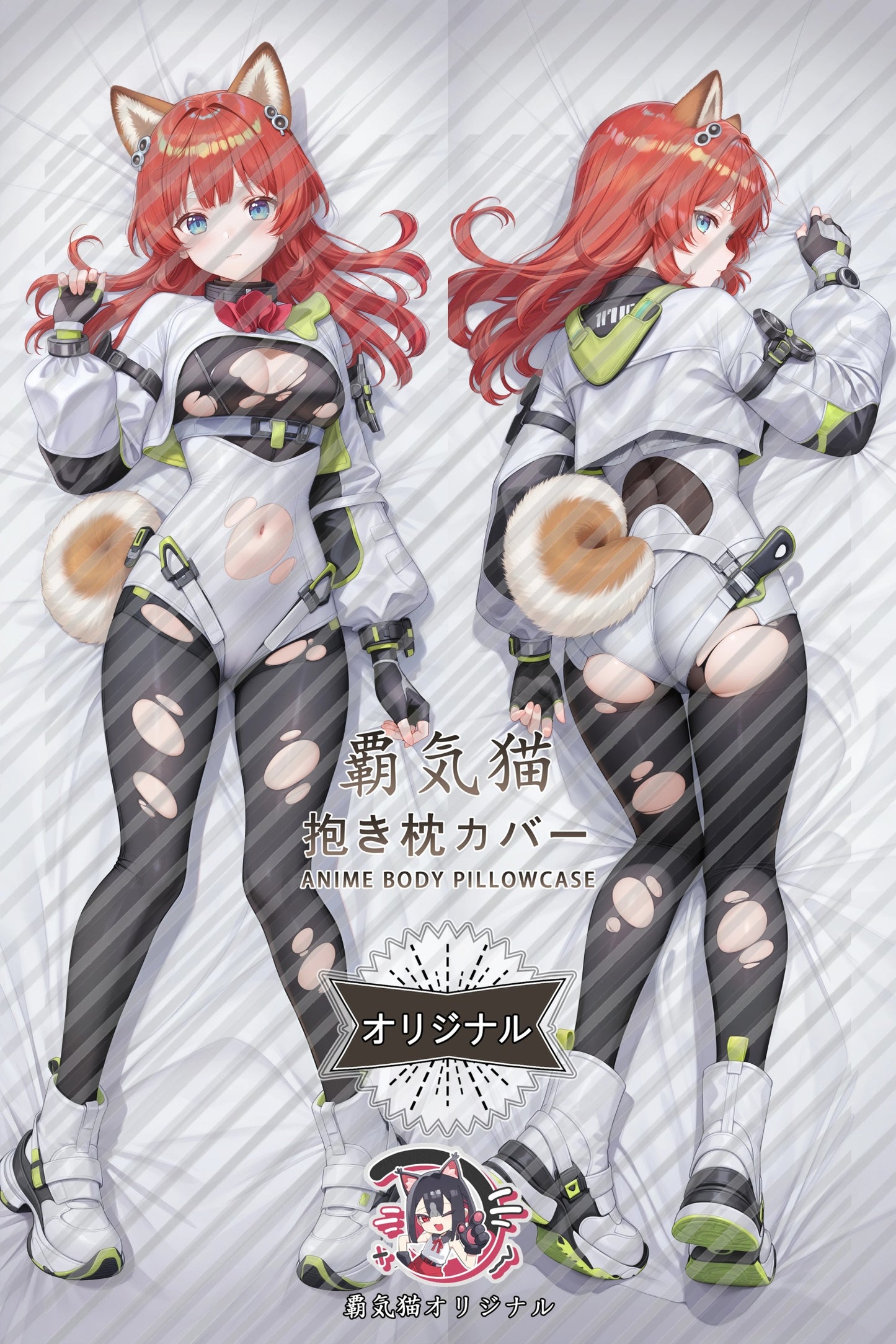 Akemuri Arknights： Endfield Body Pillow Cover