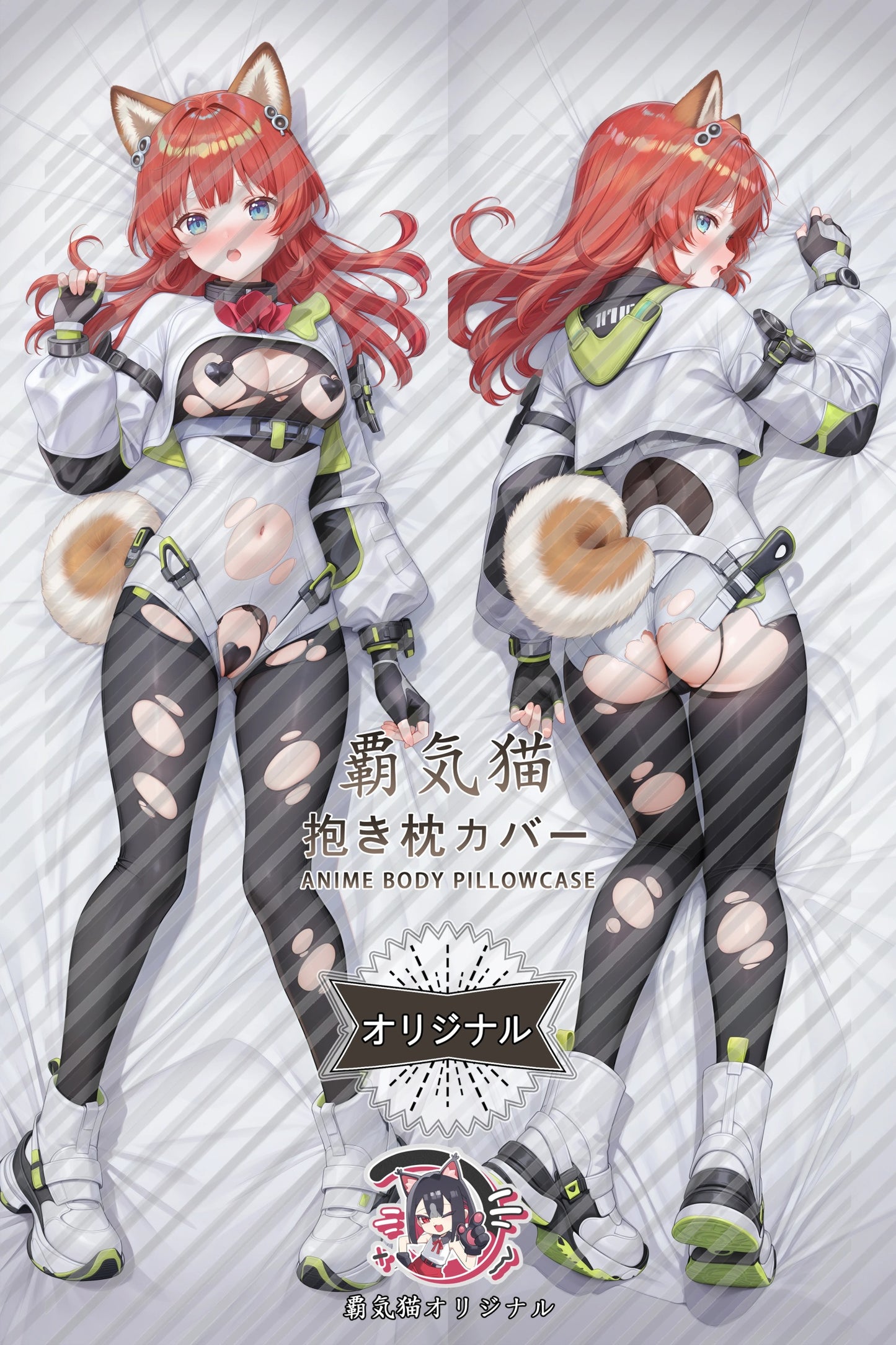 Akemuri Arknights： Endfield Body Pillow Cover