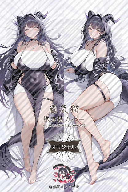 Nayoro Azur Lane Body Pillow Cover