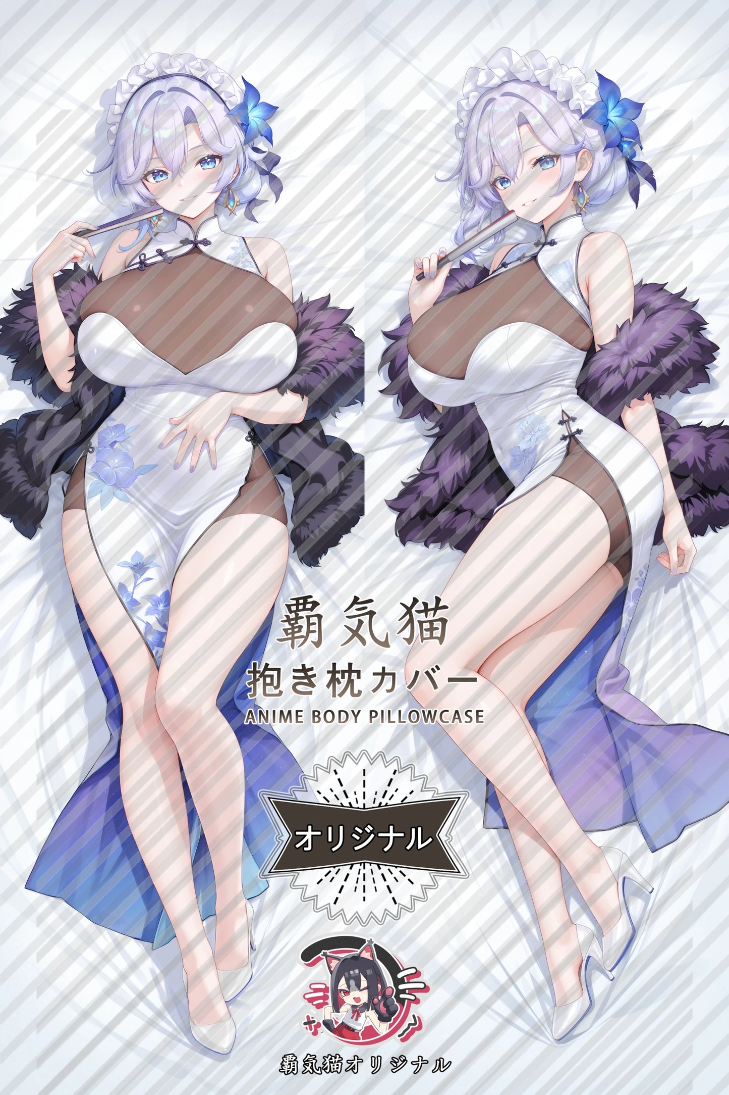 Cantarella Fisalia Wuthering Waves Body Pillow Cover