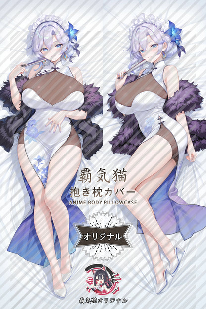 Cantarella Fisalia Wuthering Waves Body Pillow Cover