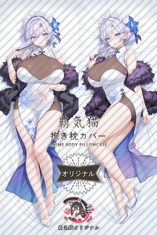 Cantarella Fisalia_Wuthering Waves_ew8dXQ Body Pillow Cover