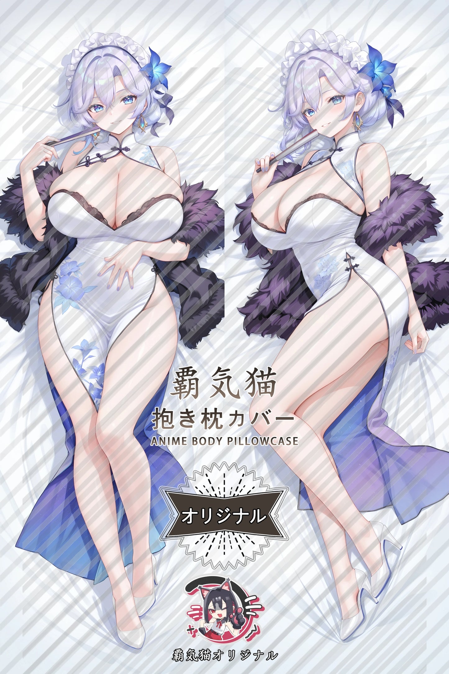 Cantarella Fisalia Wuthering Waves Body Pillow Cover