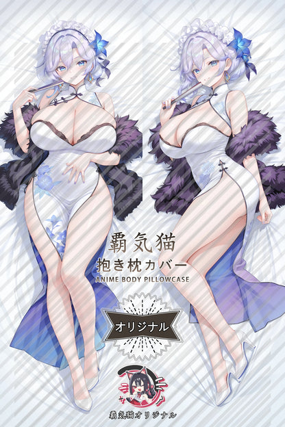 Cantarella Fisalia Wuthering Waves Body Pillow Cover