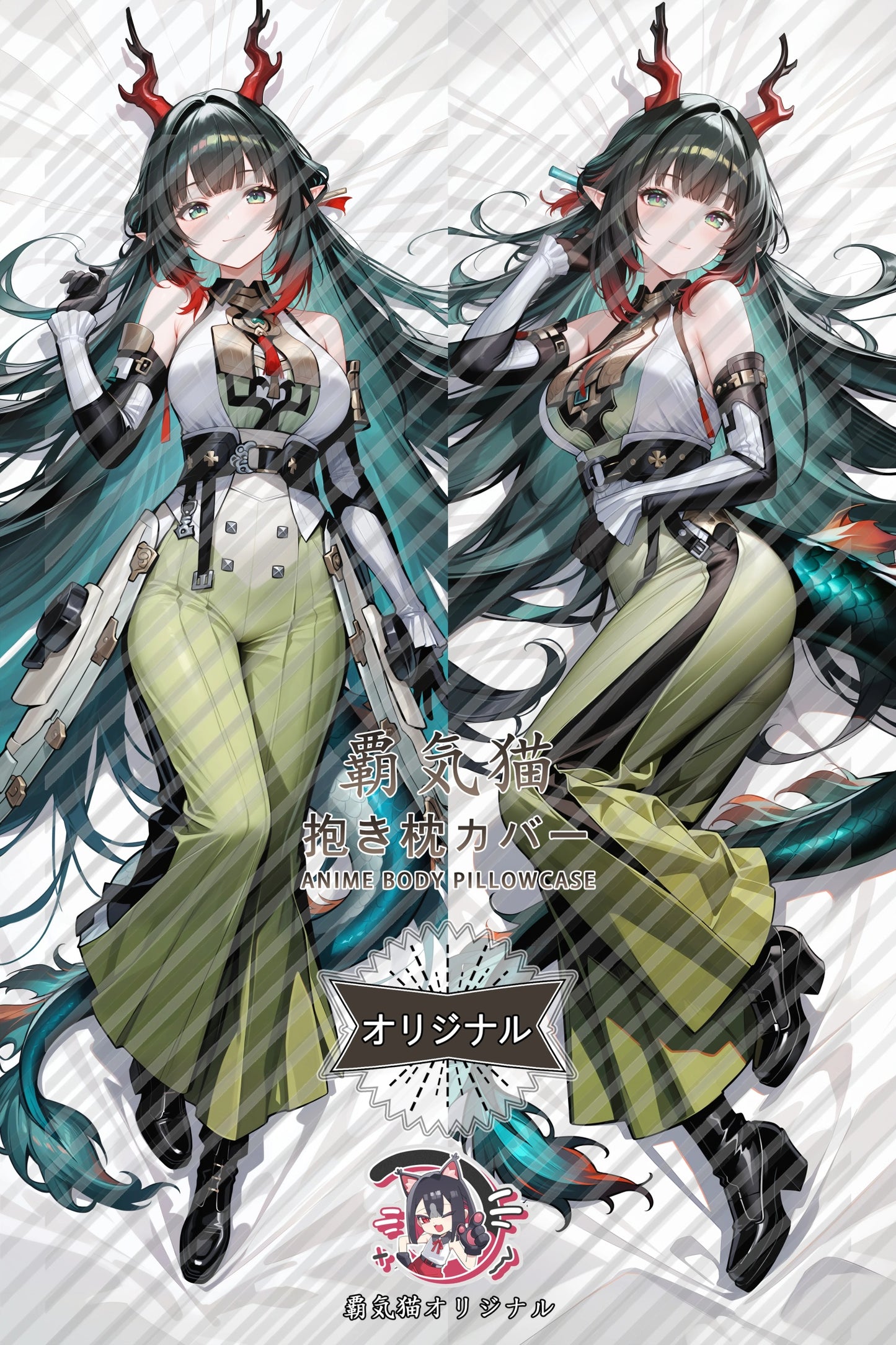 Zhuang Fangyi Arknights： Endfield Body Pillow Cover