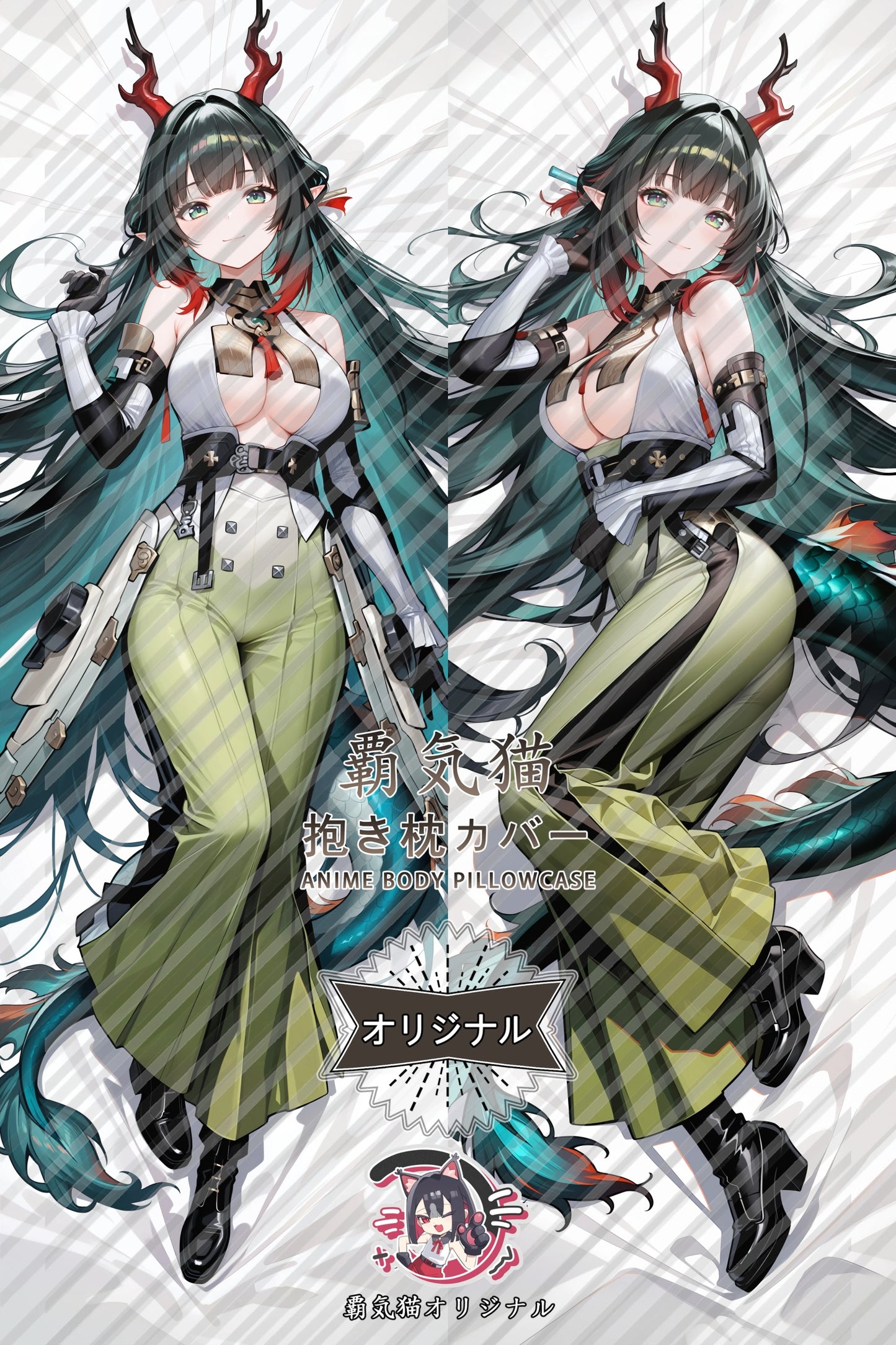 Zhuang Fangyi Arknights： Endfield Body Pillow Cover